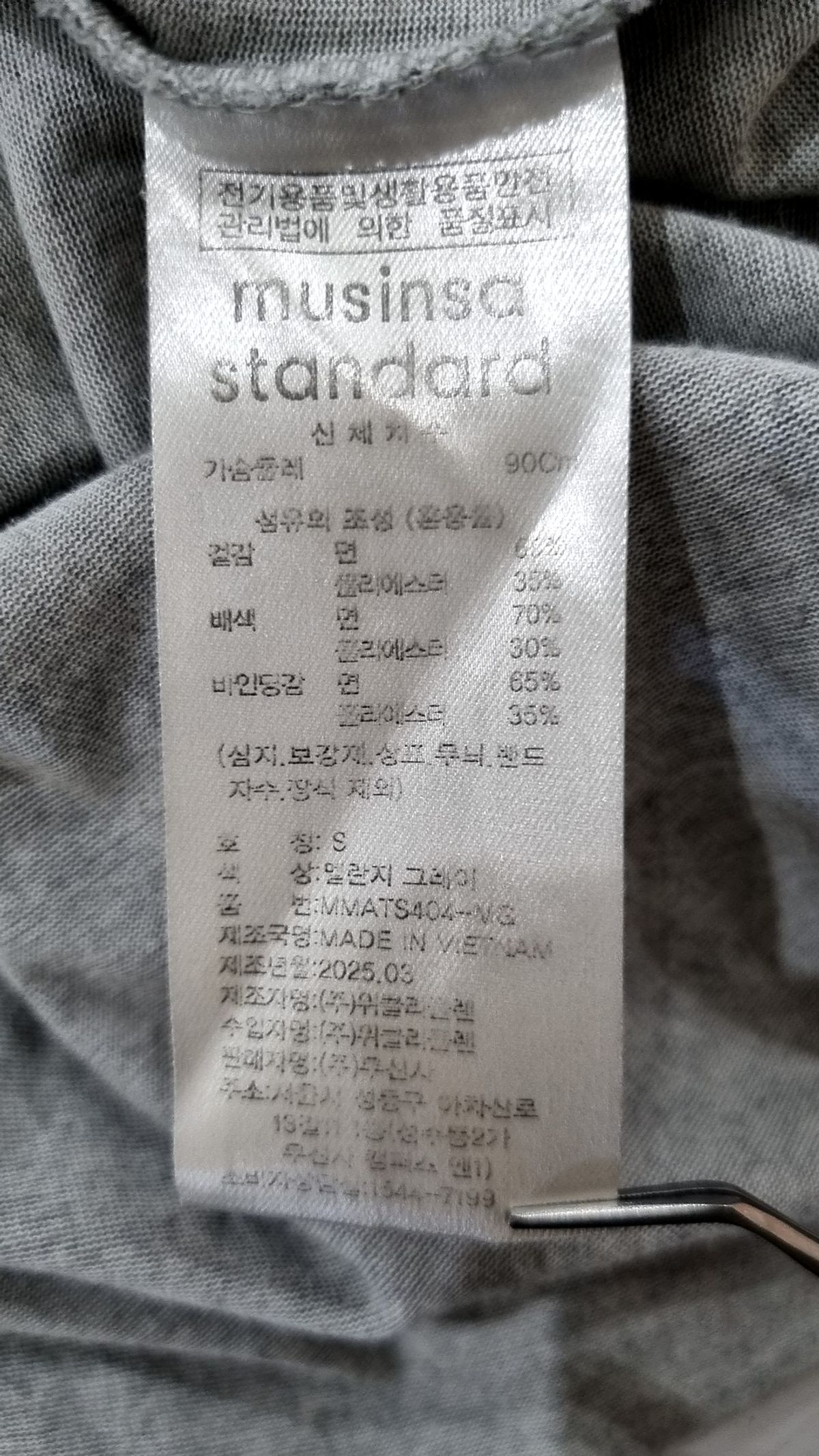 무신사 스탠다드(MUSINSA STANDARD) 반소매 티셔츠 S