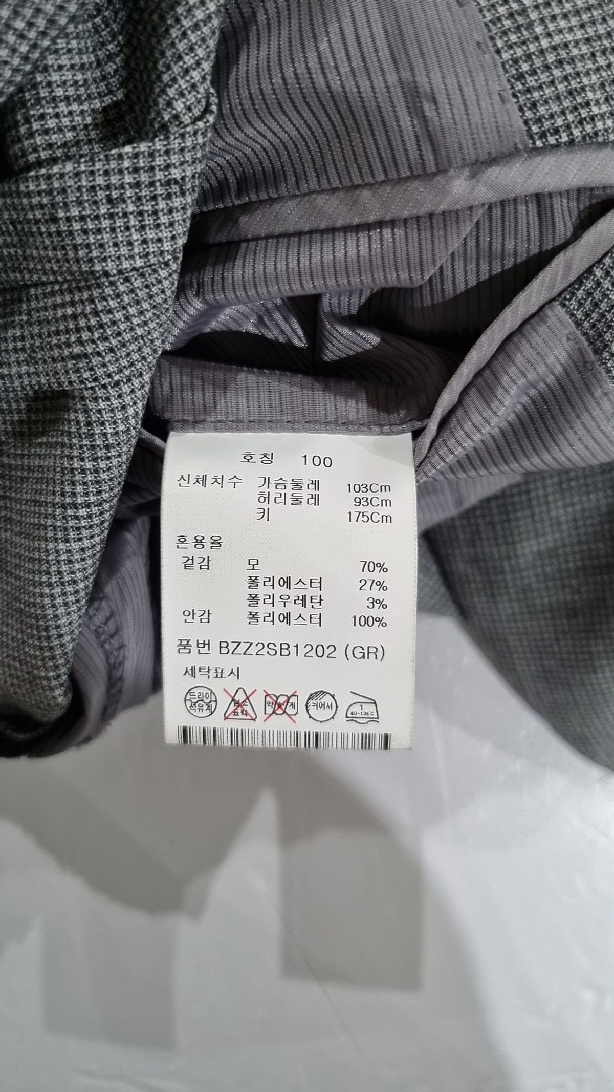 앤드지(AND Z) 멜란지그레이 싱글블레이져(유럽 PAULO 소재) 100