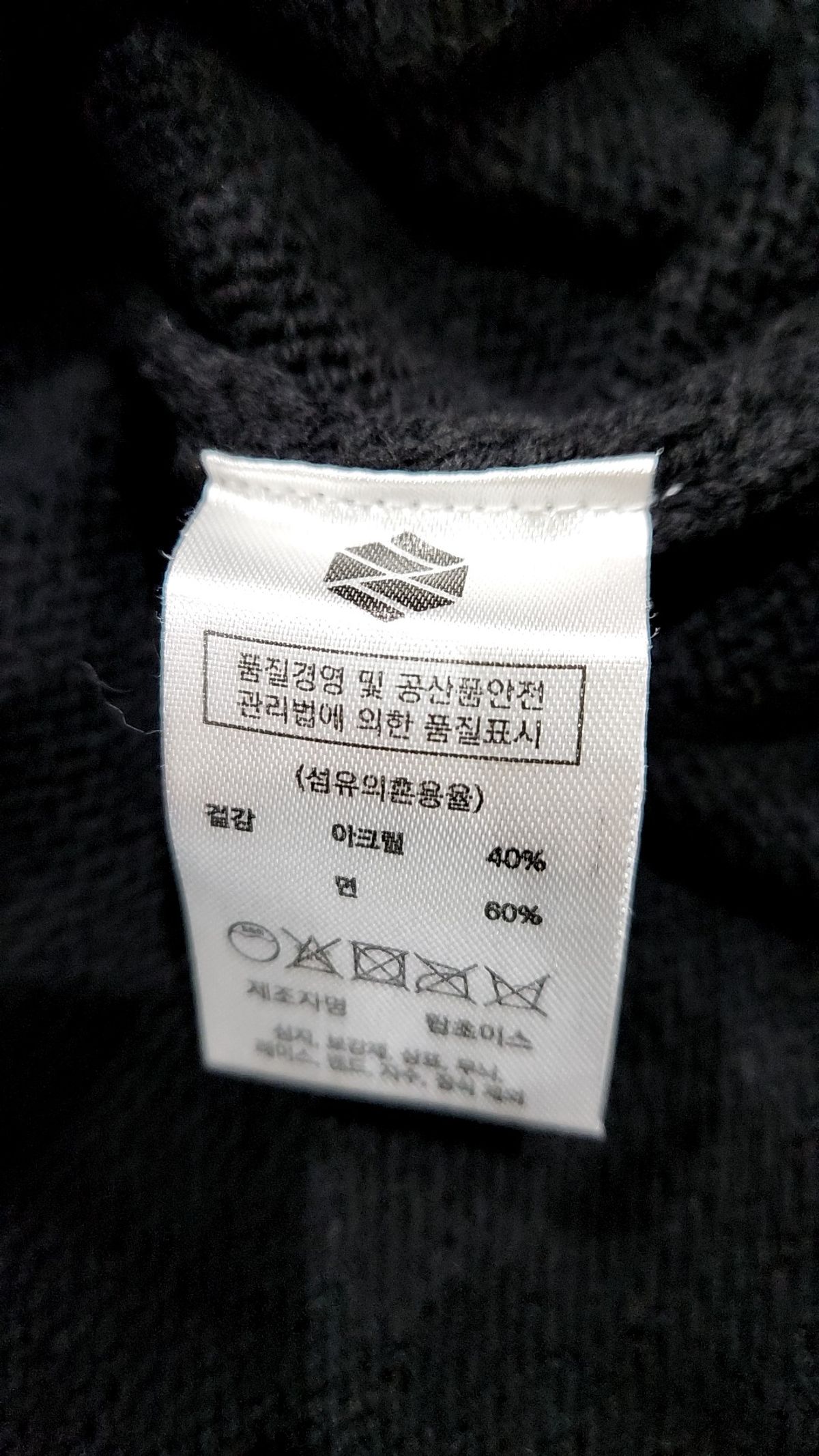 엑스톤즈(XTONZ) 카디건 M