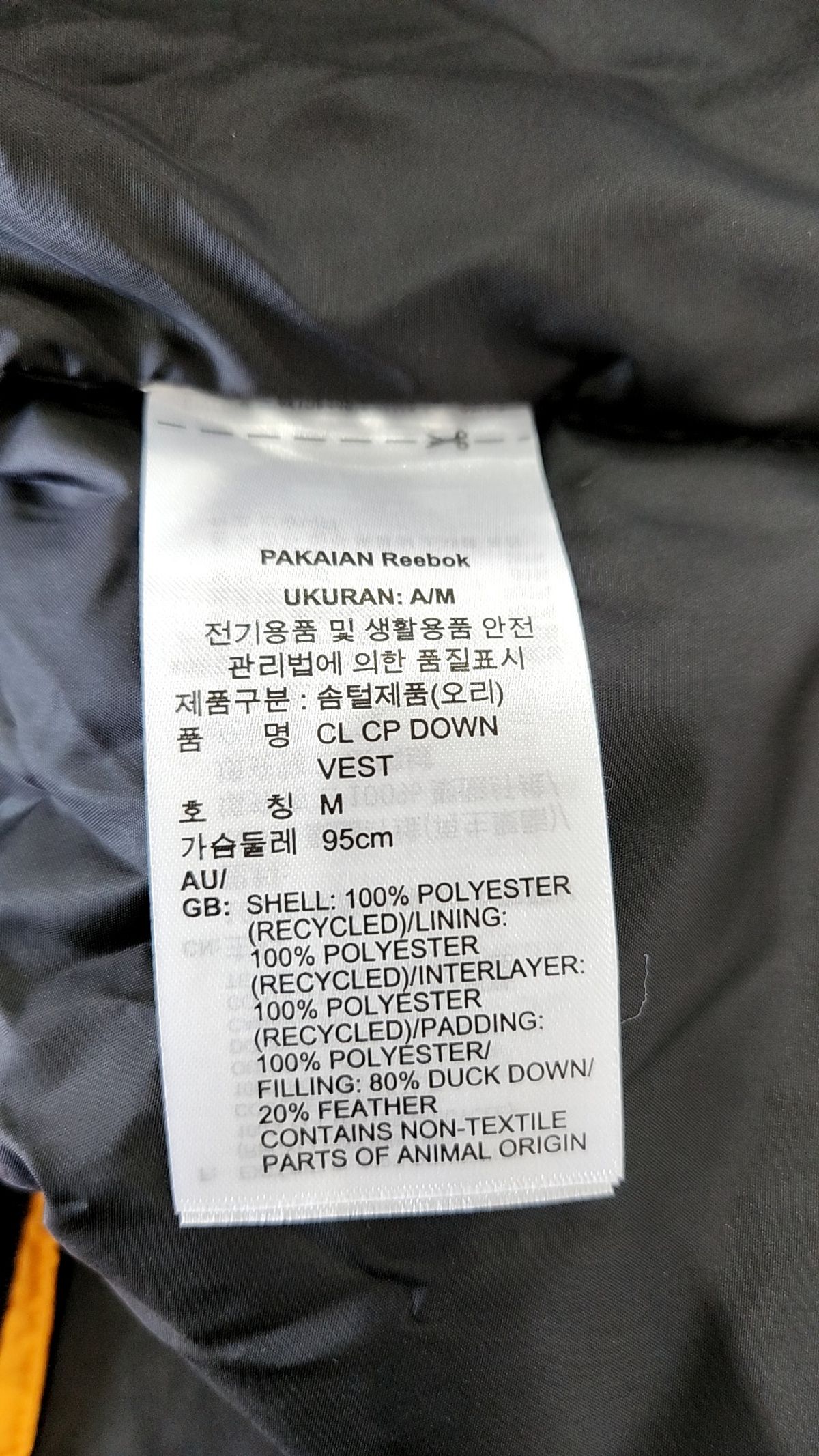 리복(REEBOK) 패딩 베스트 M
