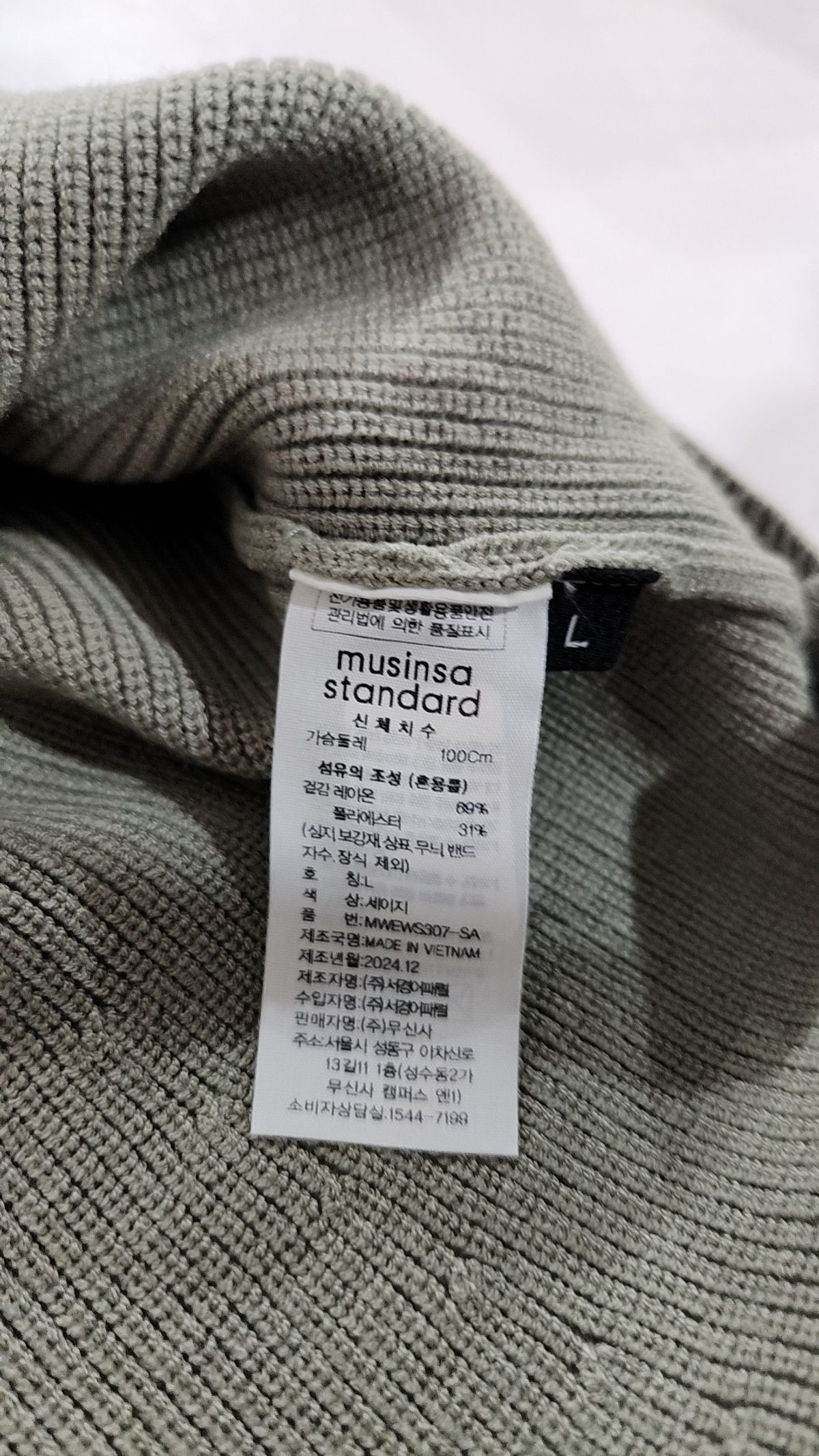 무신사 스탠다드(MUSINSA STANDARD) 니트/스웨터 L