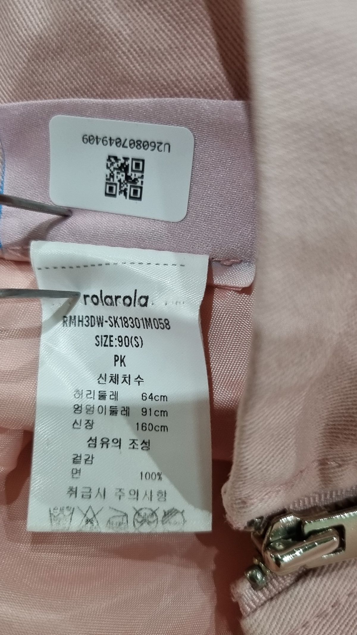 로라로라(ROLAROLA) 미니스커트 90