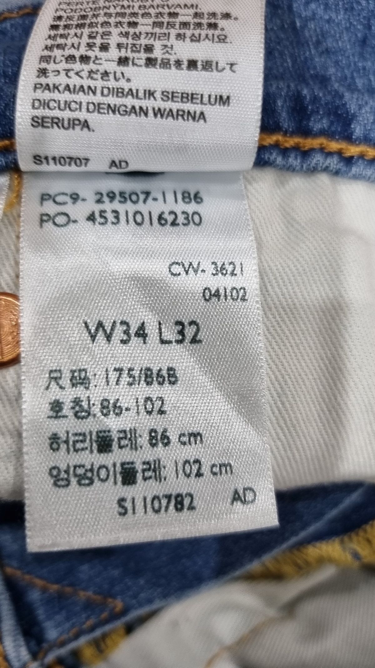 리바이스(LEVI'S) 502™ 테이퍼 진_29507-1186 34