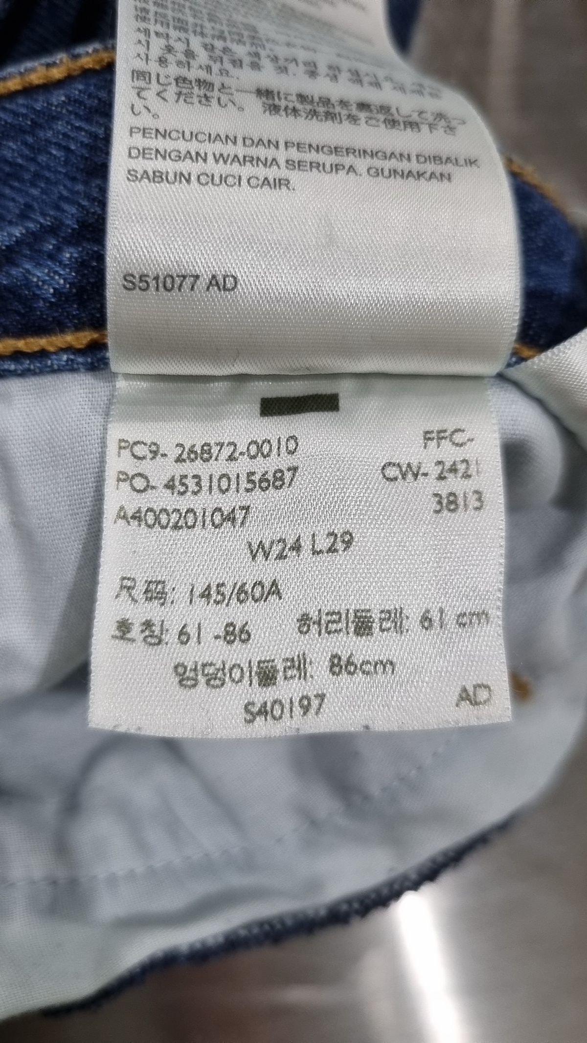 리바이스(LEVI'S) 청/데님 팬츠 24