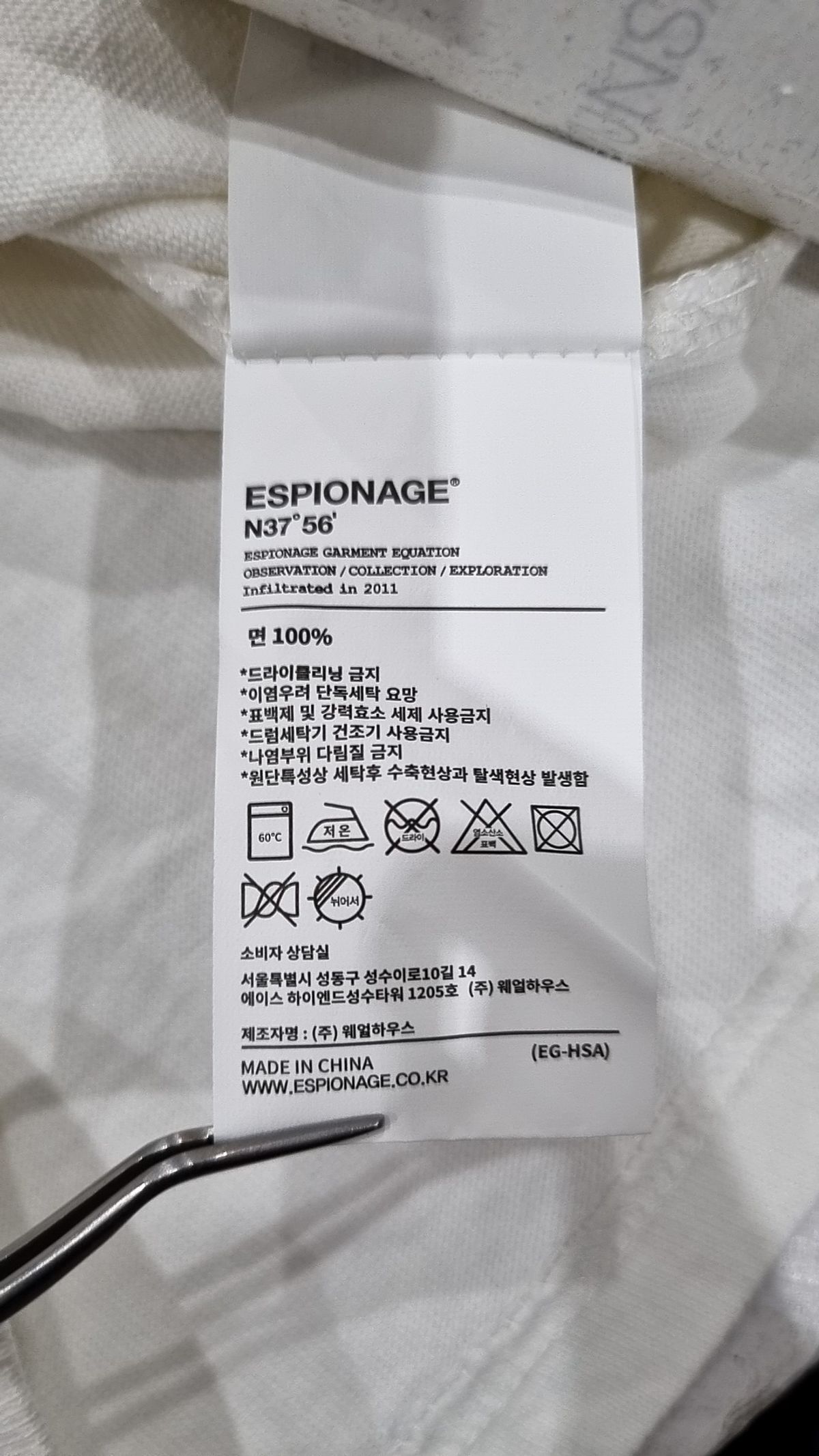 에스피오나지(ESPIONAGE) 반소매 티셔츠 L