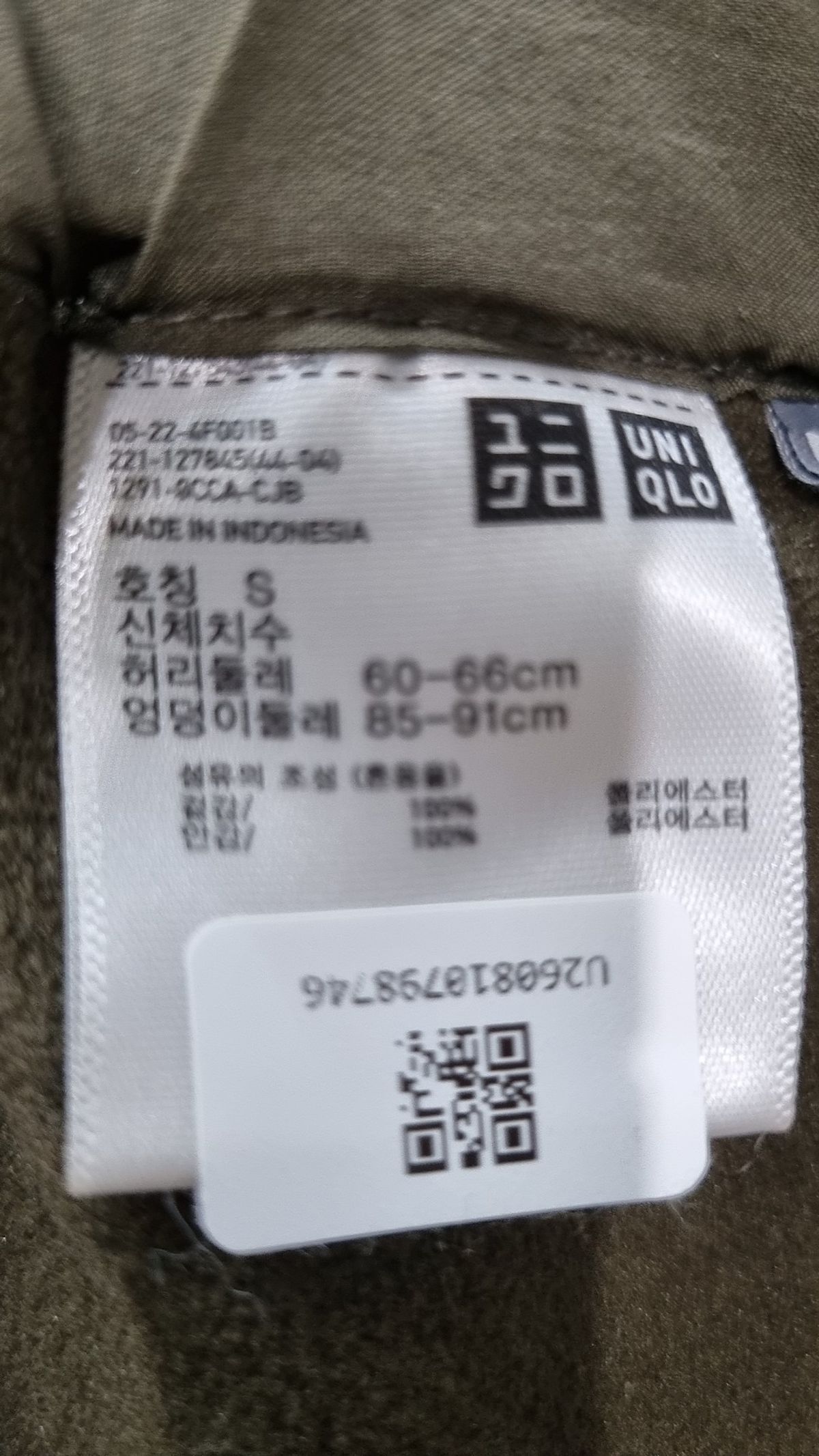 유니클로(UNIQLO) 기타 바지 S