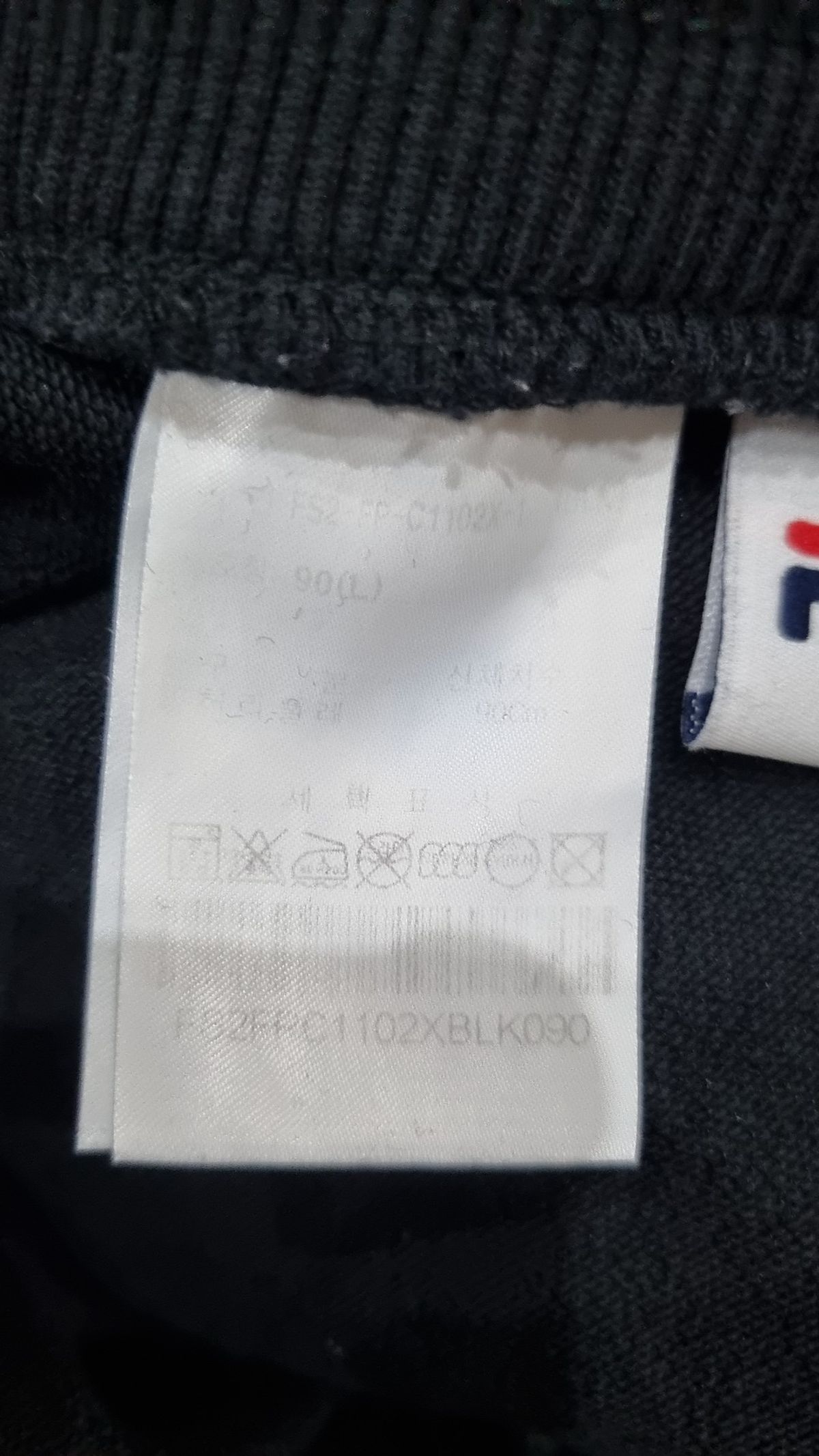 휠라(FILA) 조거 팬츠 L