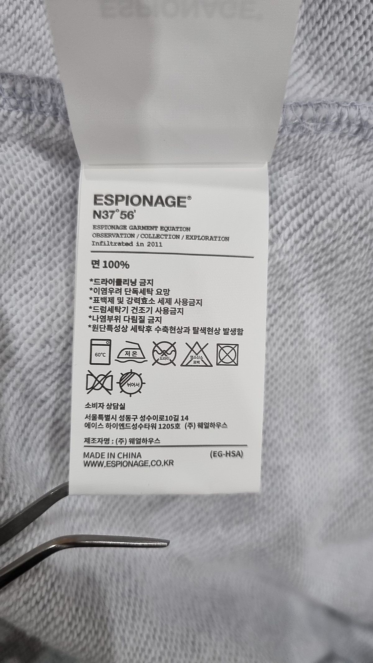 에스피오나지(ESPIONAGE) 후드 티셔츠 L