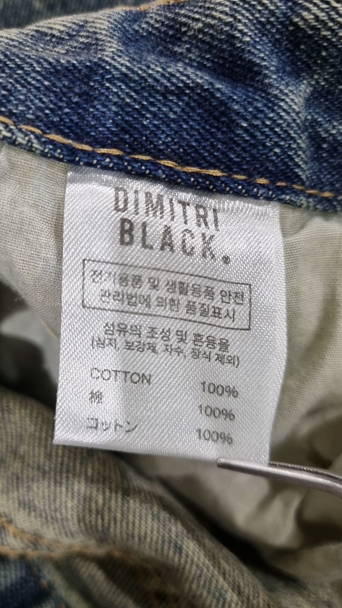 디미트리블랙(DIMITRI BLACK) 숏팬츠 2