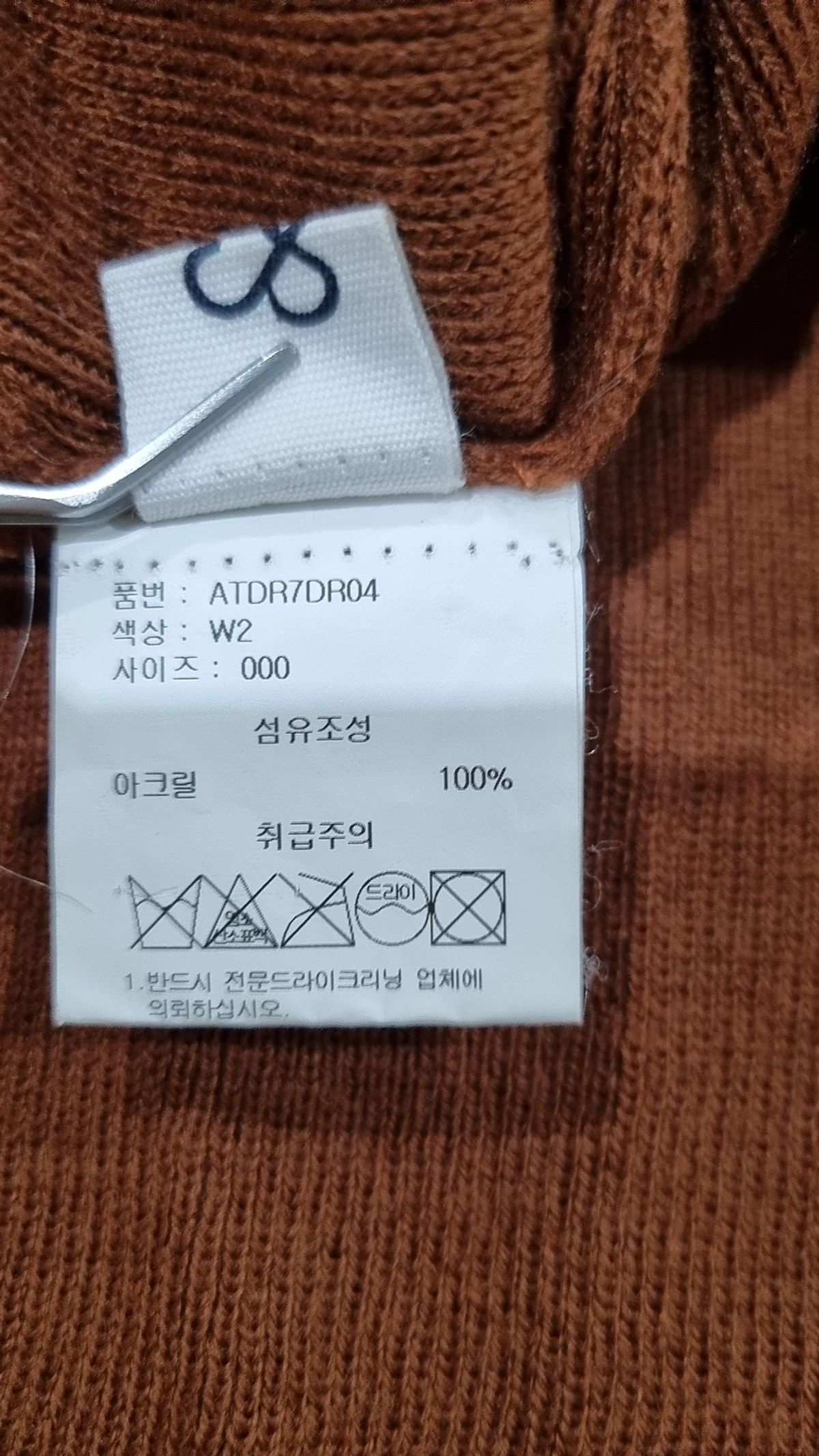 앳코너(ATCORNER) 롱스커트 000
