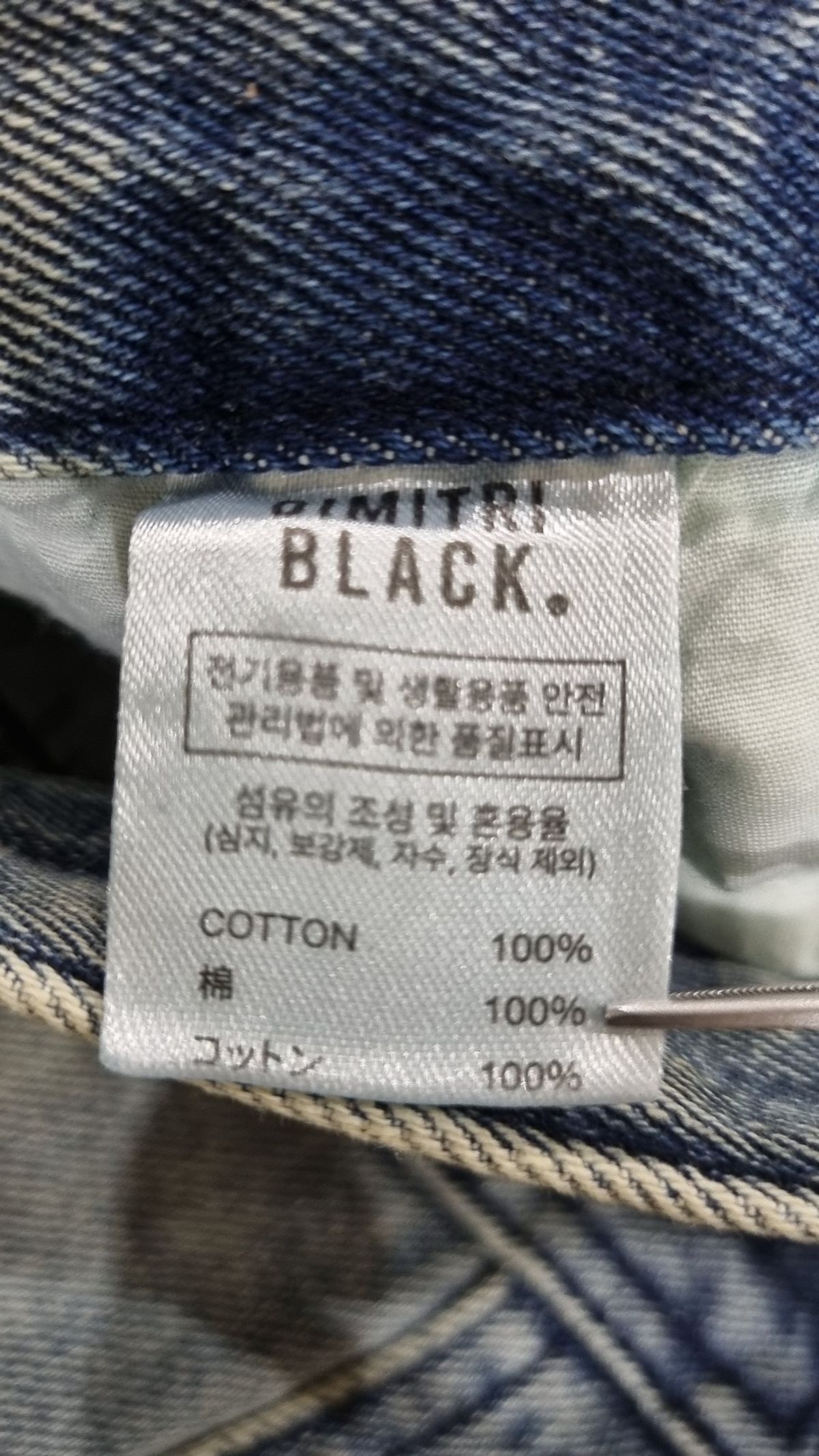 디미트리블랙(DIMITRI BLACK) 숏팬츠 2