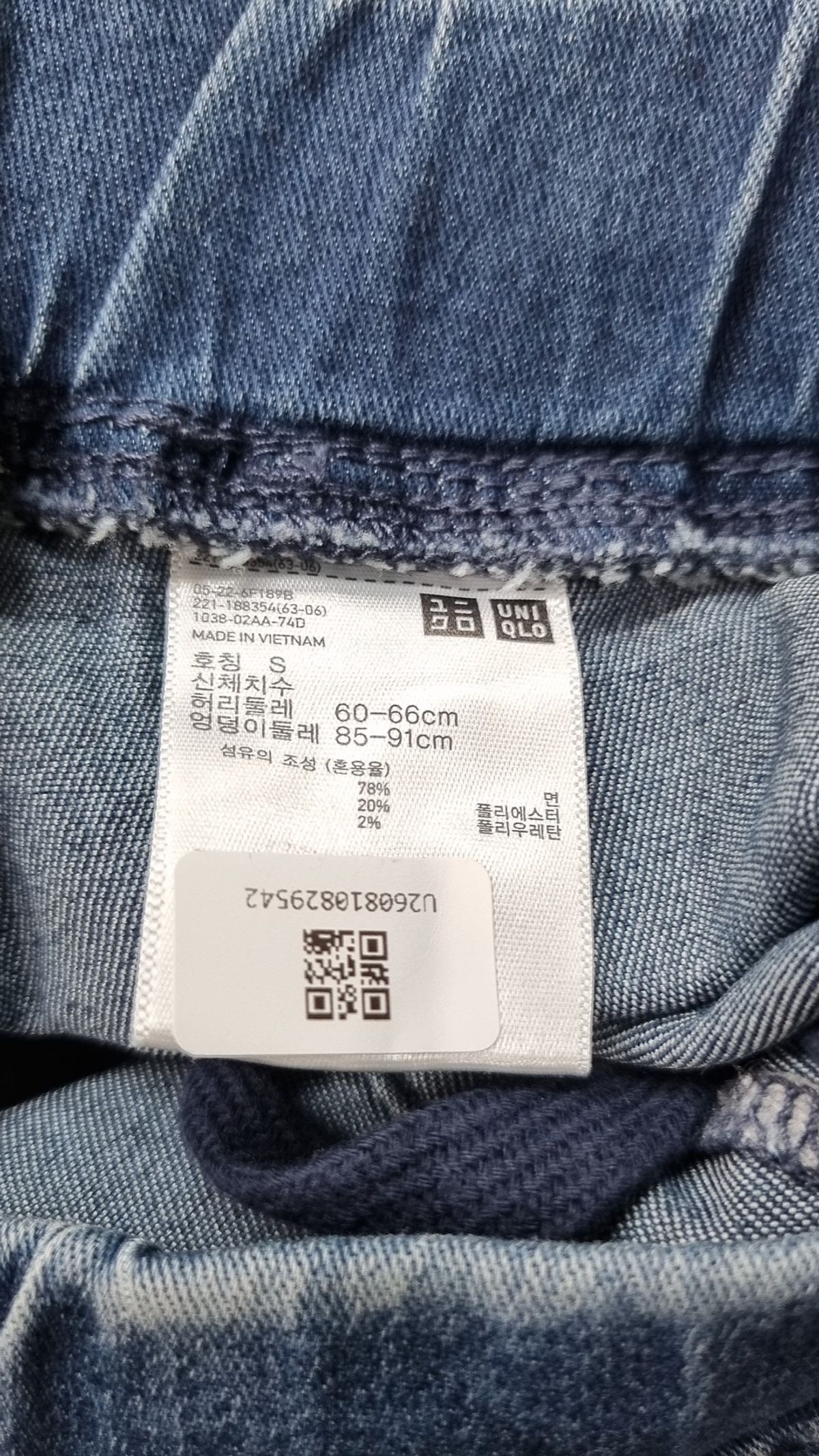유니클로(UNIQLO) 조거 팬츠 S