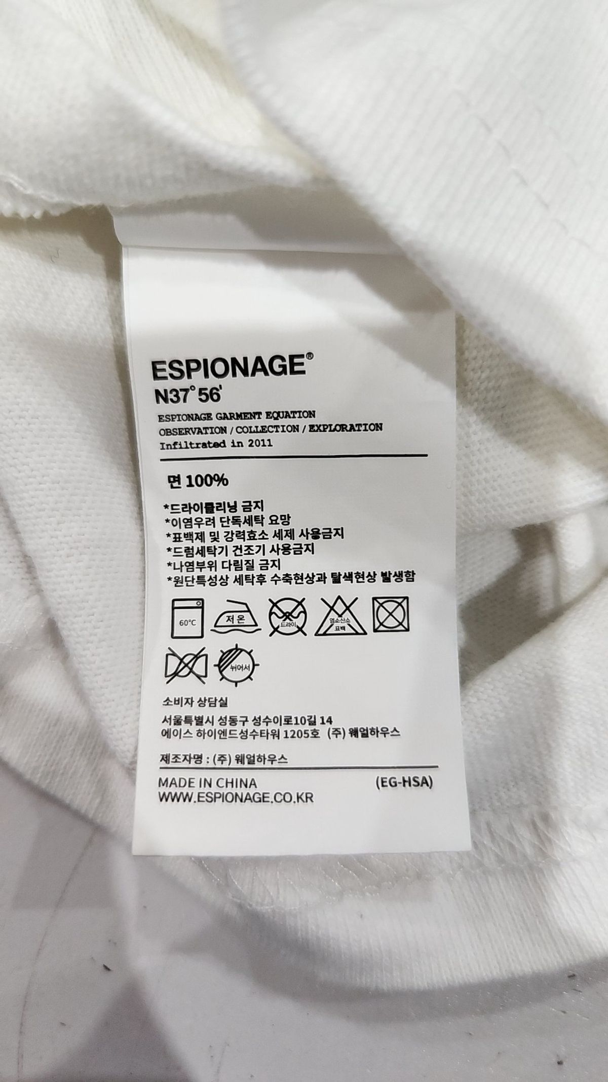 에스피오나지(ESPIONAGE) 반소매 티셔츠 XL