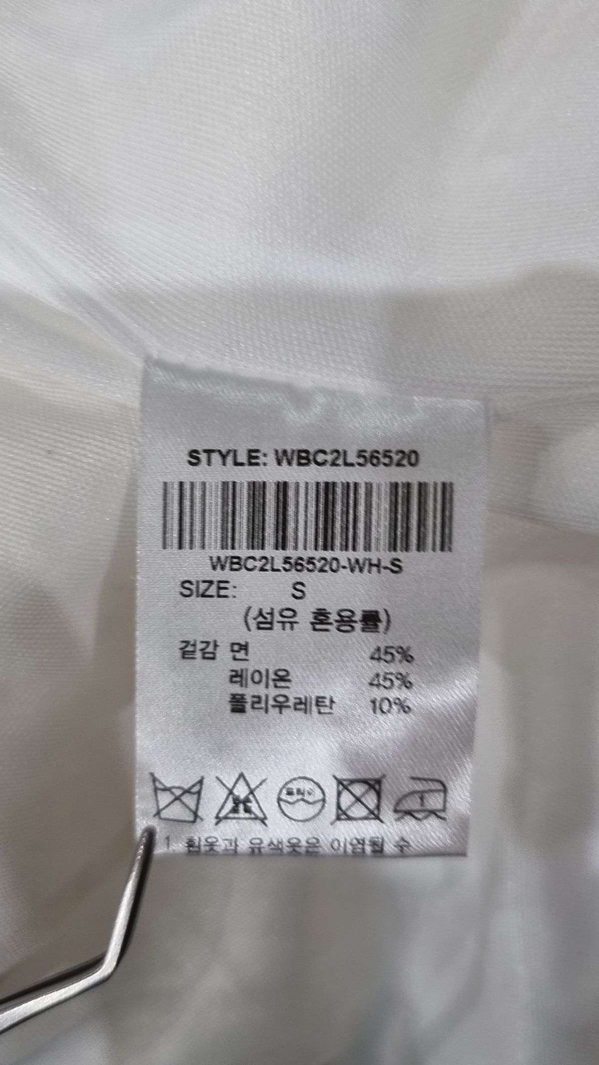 제너럴 아이디어(GENERAL IDEA) 썸머 링클 롱스커트 [WHITE] / WBC2L56520 S