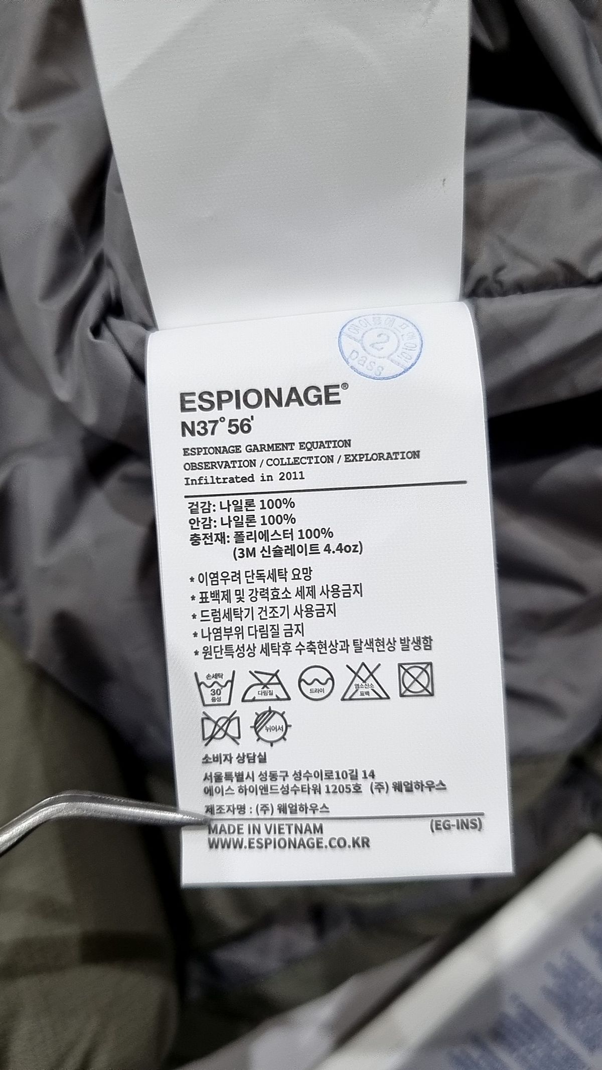 에스피오나지(ESPIONAGE) 숏 패딩/숏 헤비 아우터 M