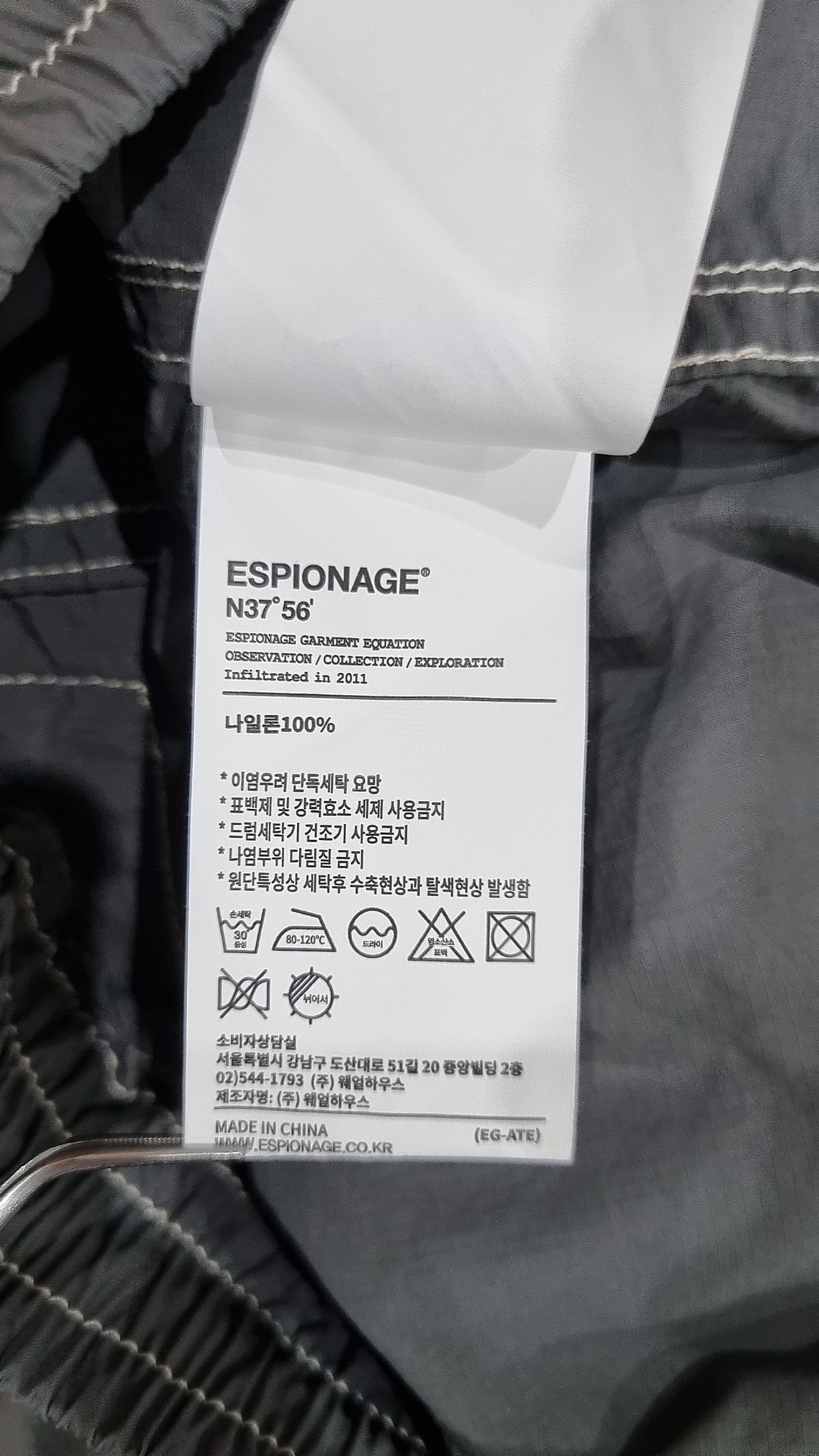에스피오나지(ESPIONAGE) 숏팬츠 L
