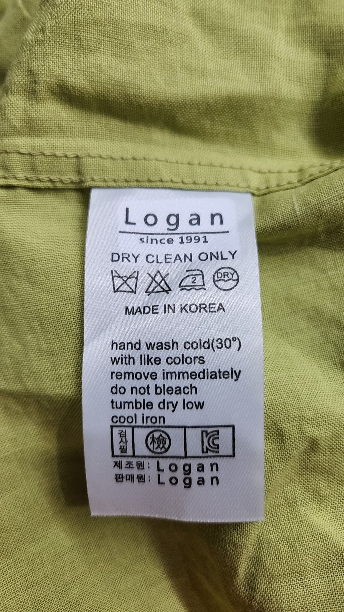 로건(LOGAN) 캐주얼 셔츠 M