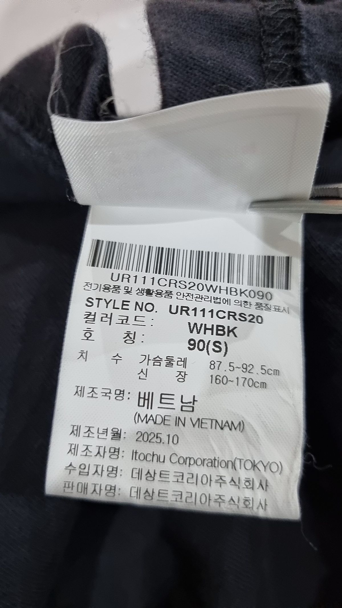 엄브로(UMBRO) 2PACK 반팔 티셔츠 화이트/블랙 UR111CRS20 90