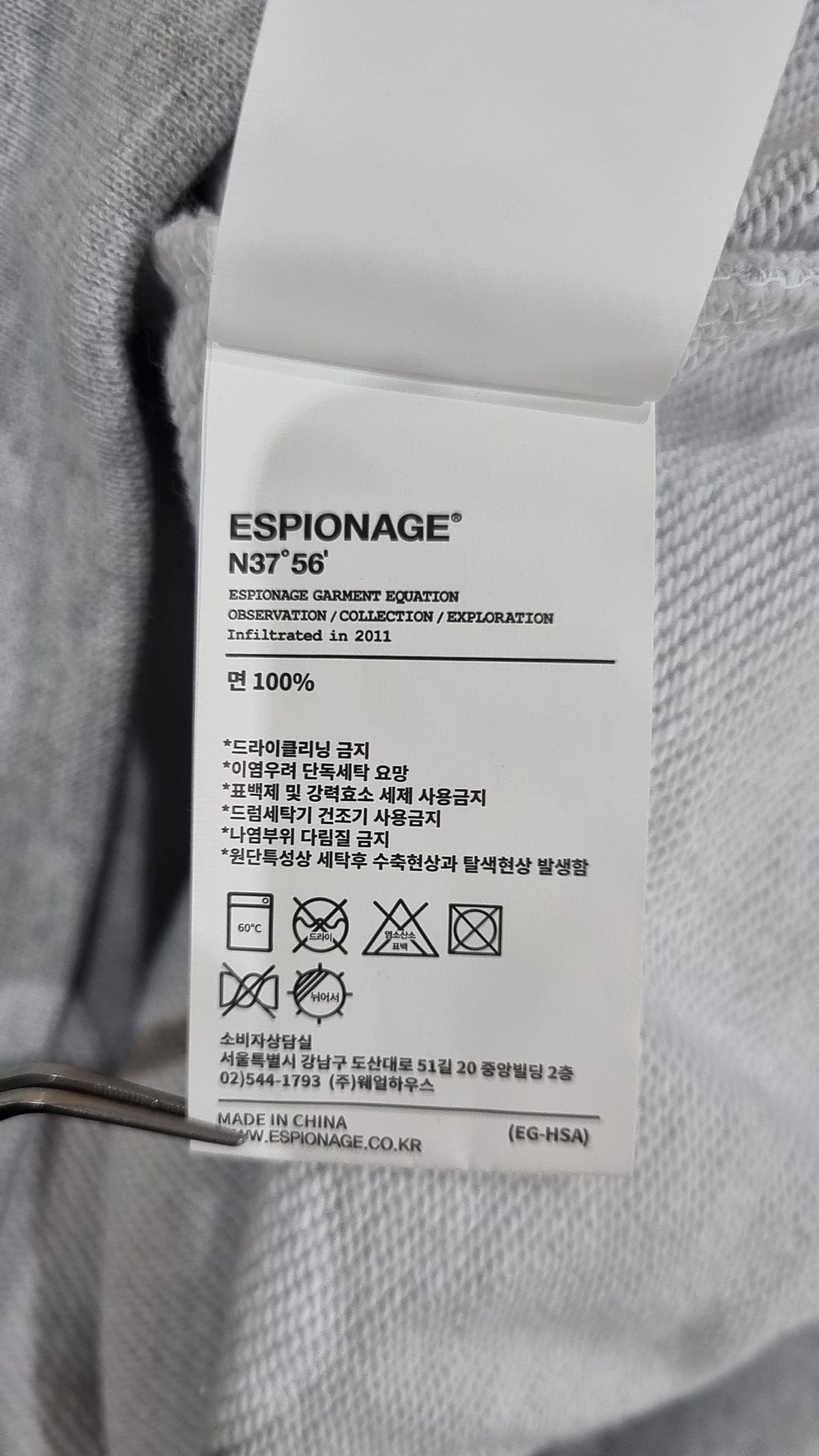 에스피오나지(ESPIONAGE) 후드 티셔츠 L