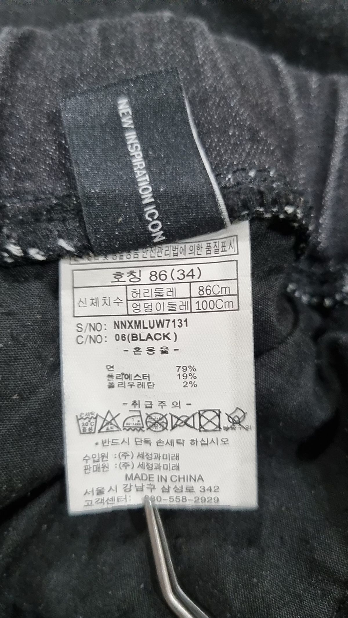 니(NII) 청/데님 팬츠 34