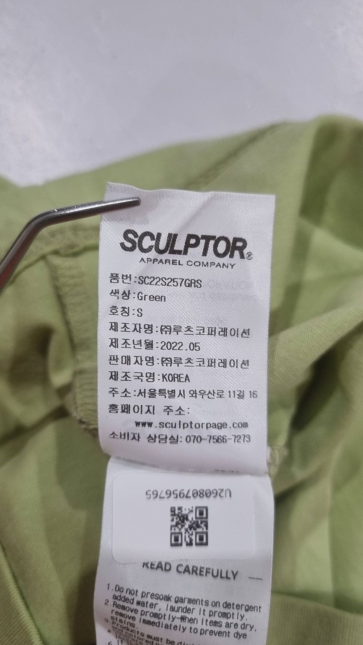 스컬프터(SCULPTOR) 반소매 티셔츠 S
