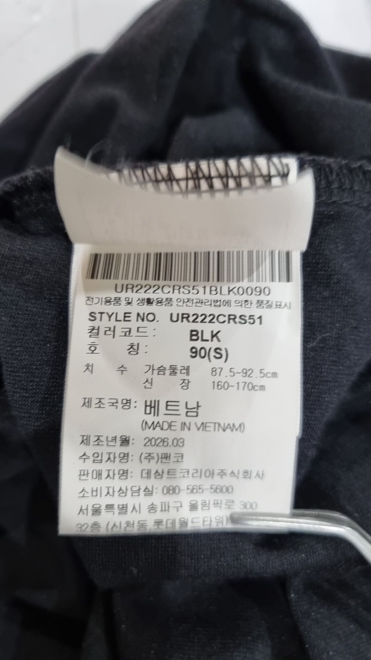 엄브로(UMBRO) 우먼스 레귤러핏 2PACK 반팔 티셔츠 블랙 UR222CRS51 90
