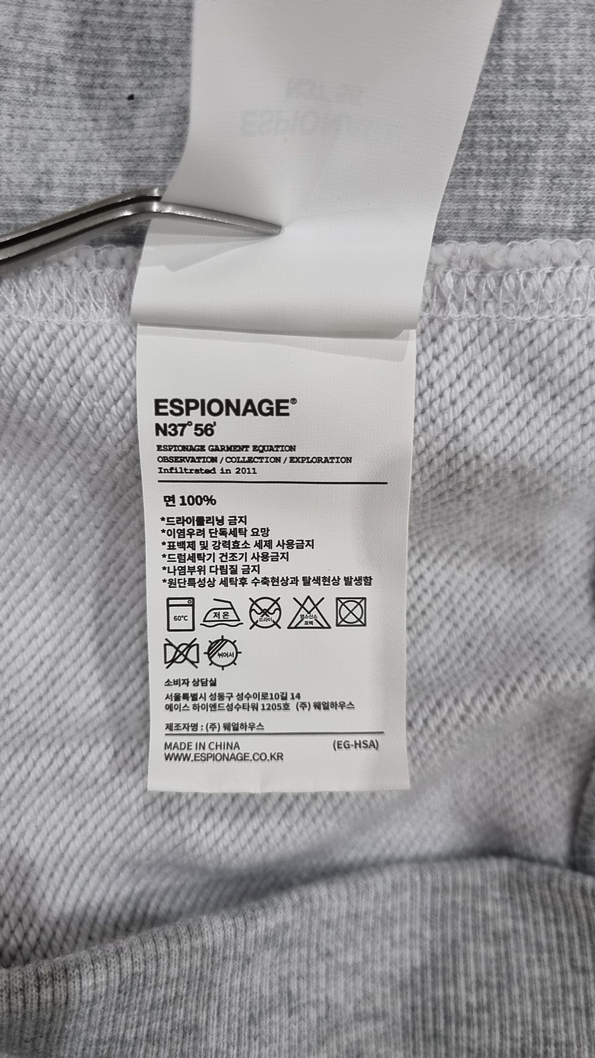 에스피오나지(ESPIONAGE) 후드 티셔츠 L