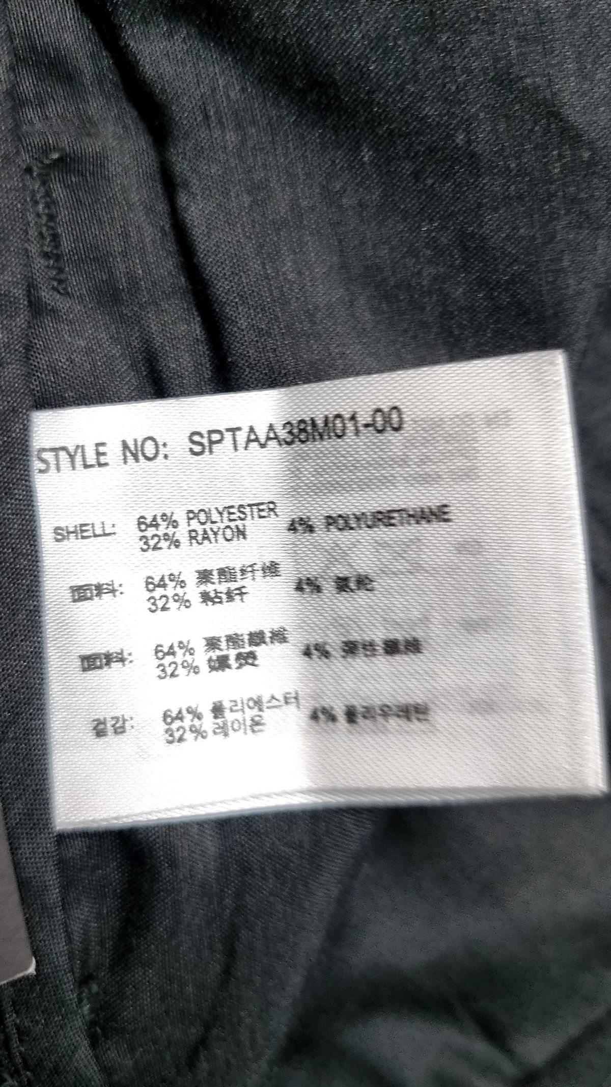 스파오(SPAO) 슈트 팬츠/슬랙스 30