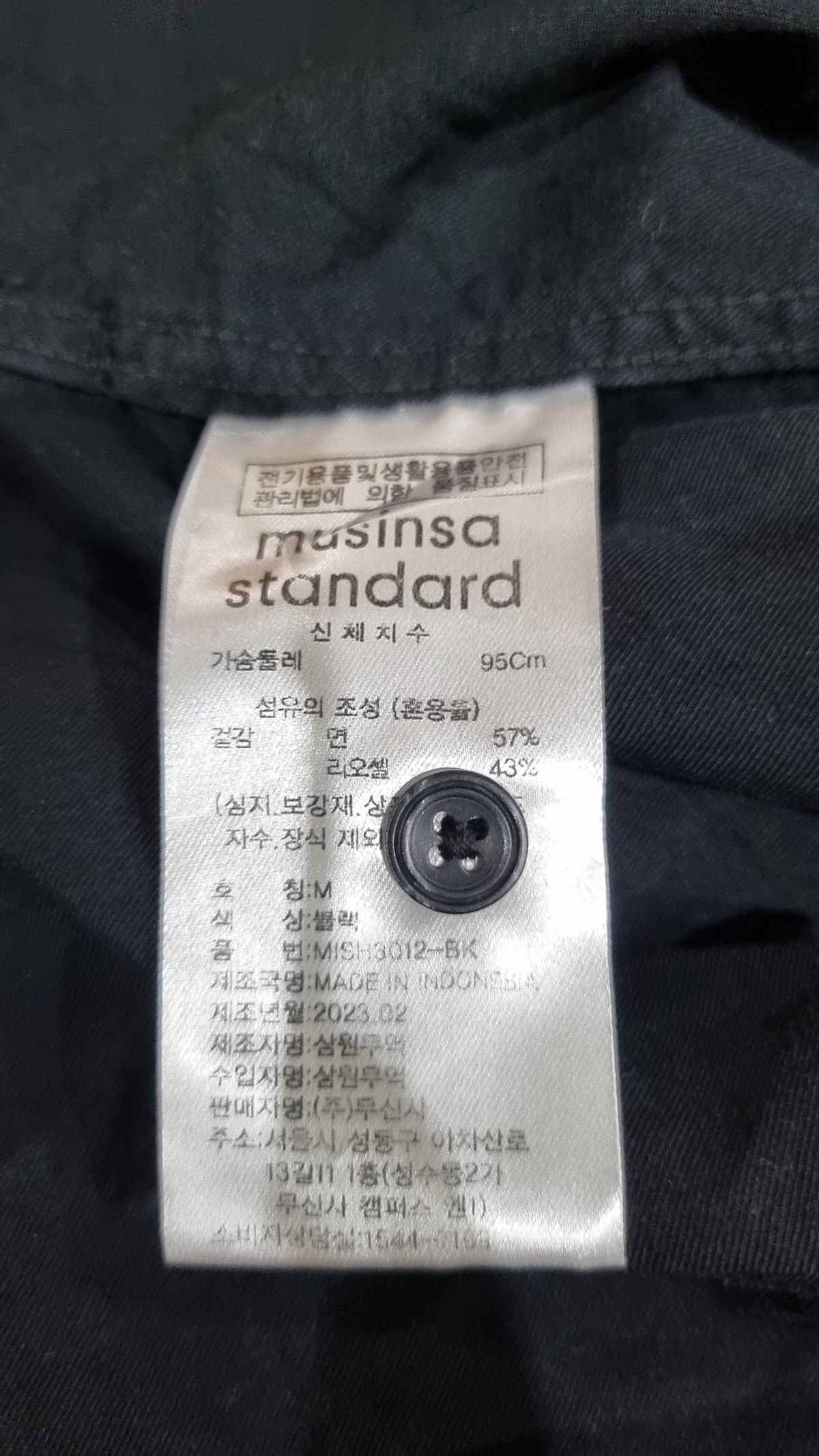 무신사 스탠다드(MUSINSA STANDARD) 오픈 칼라 쇼트 슬리브 셔츠 [블랙] M