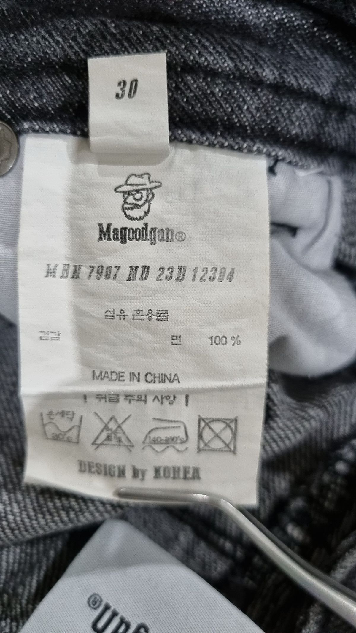 맥우드건(MAGOODGAN) 숏팬츠 30