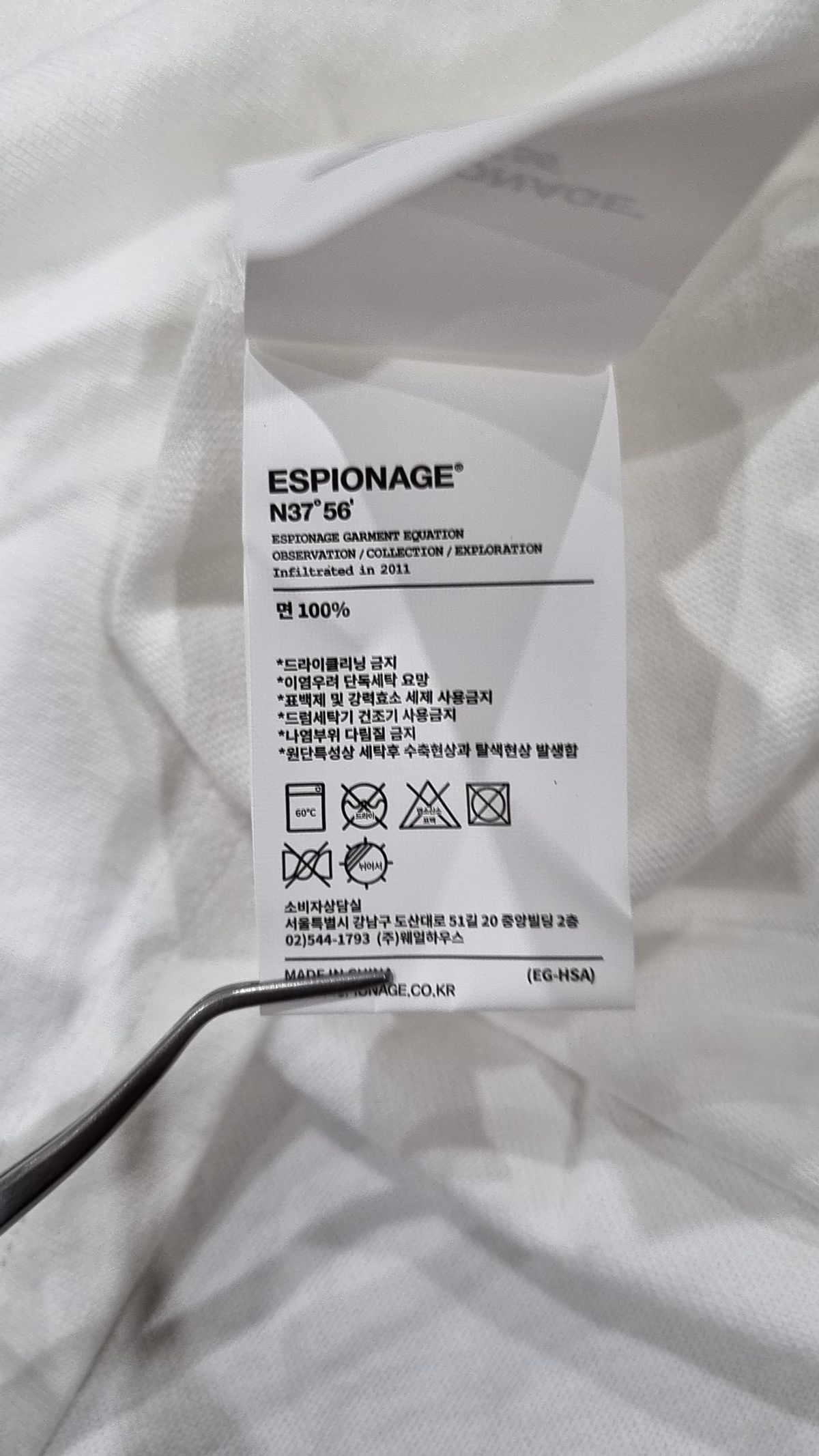에스피오나지(ESPIONAGE) 반소매 티셔츠 M