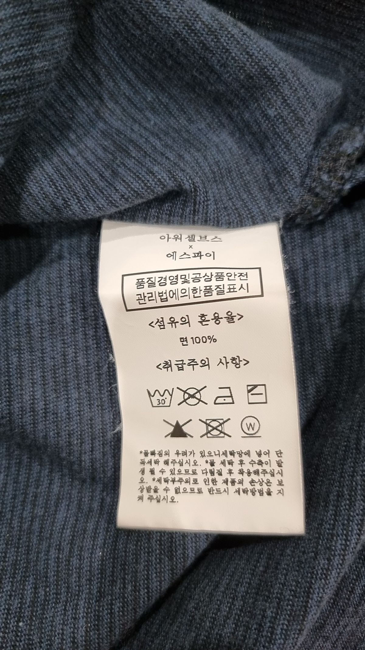 아워셀브스(OURSELVES) 반소매 티셔츠 3