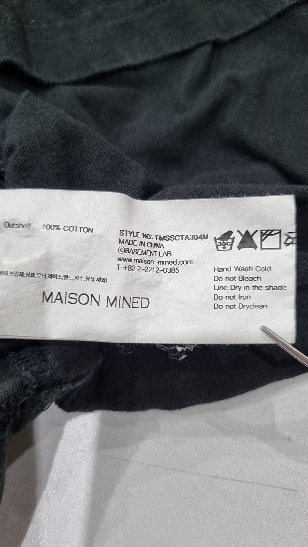 메종미네드(MAISON MINED) SCRIBBLE HALF T BLACK M