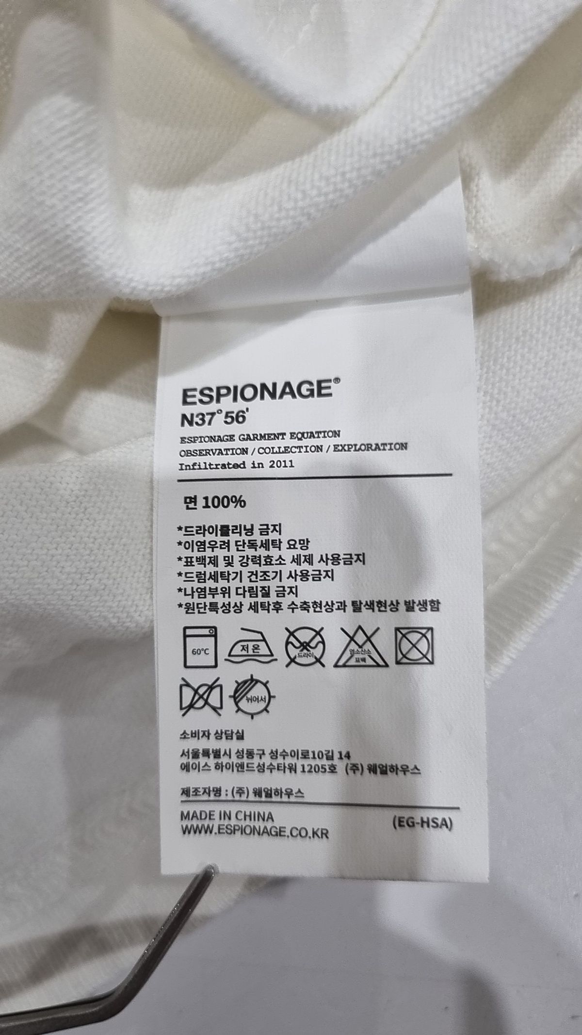 에스피오나지(ESPIONAGE) 반소매 티셔츠 M