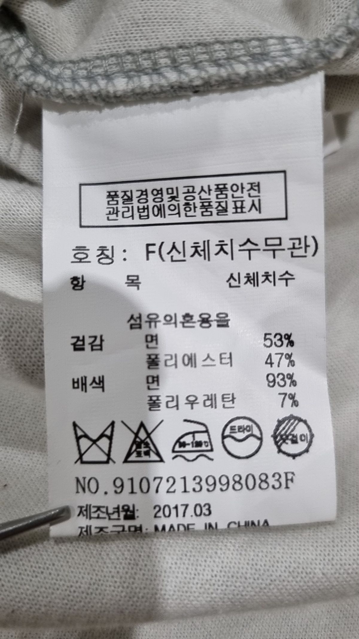 톰보이(TOMBOY) 기타 점퍼/재킷 FREE