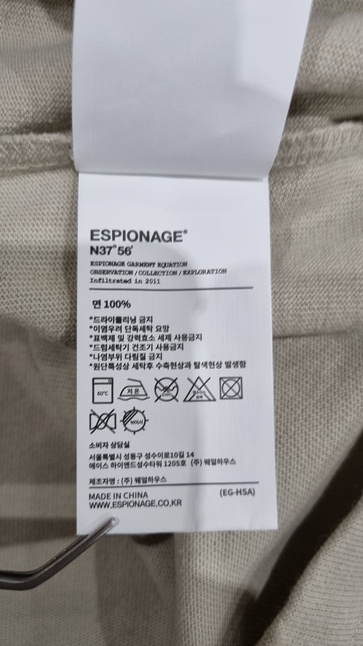 에스피지(SPG) 반소매 티셔츠 L
