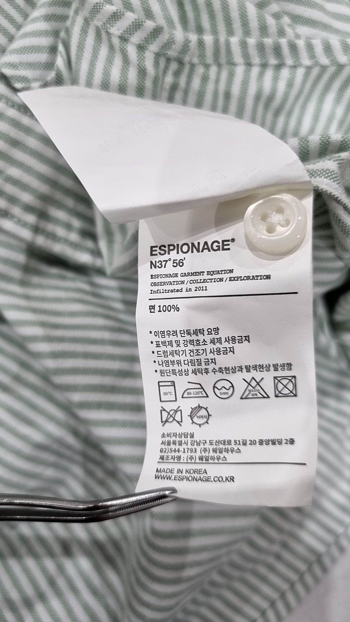 에스피오나지(ESPIONAGE) 캐주얼 셔츠 L
