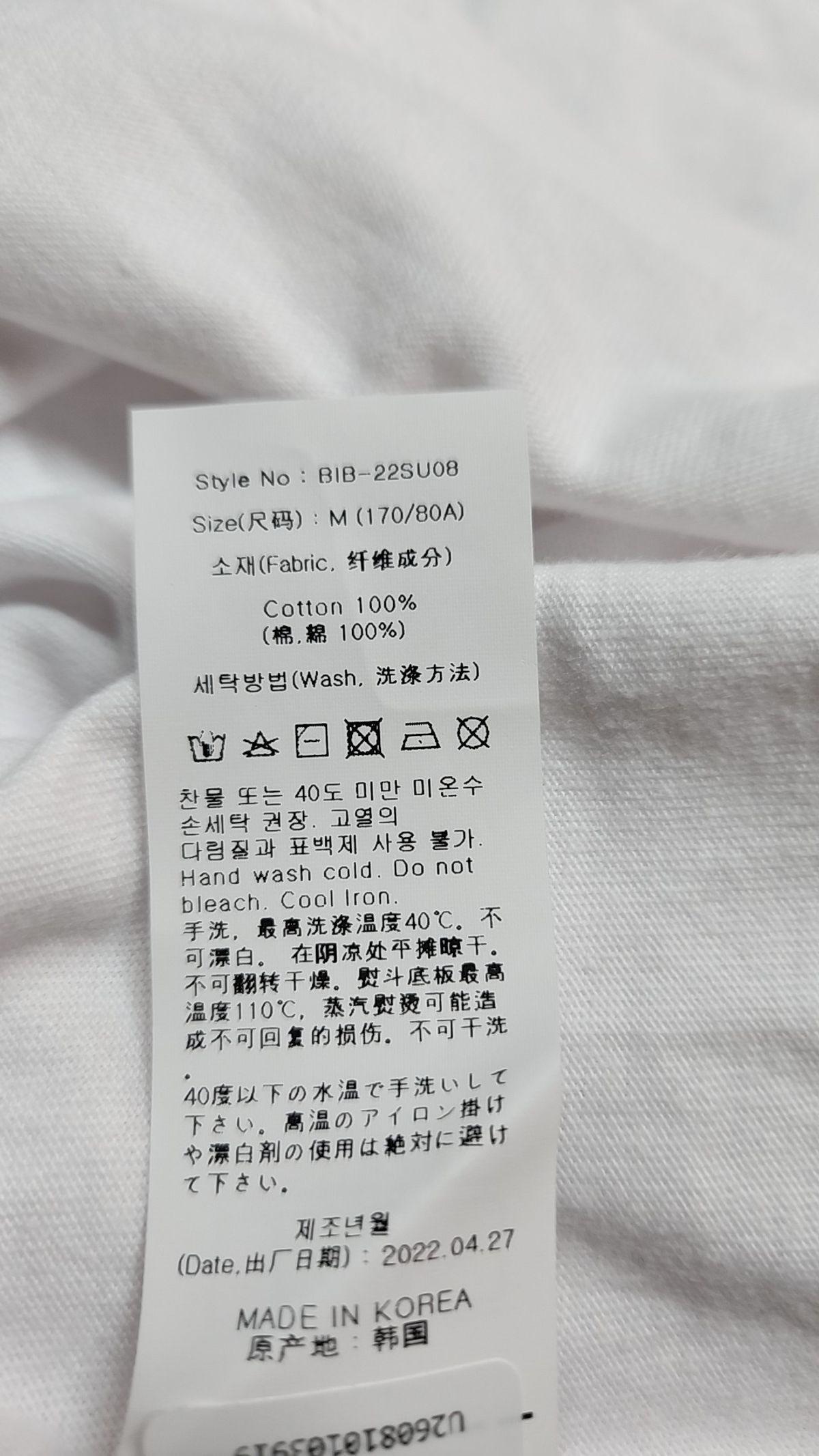 배드인배드(BADINBAD) 반소매 티셔츠 M