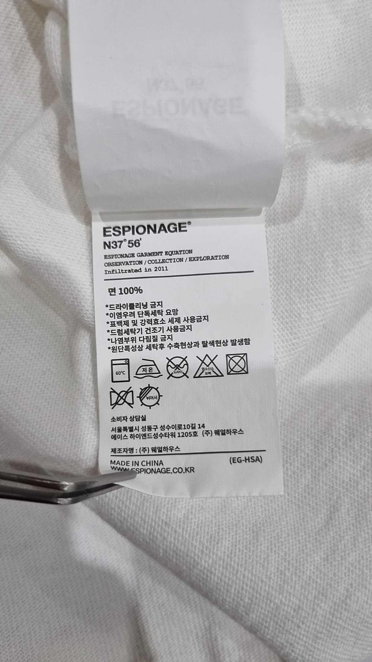 에스피오나지(ESPIONAGE) 반소매 티셔츠 XL