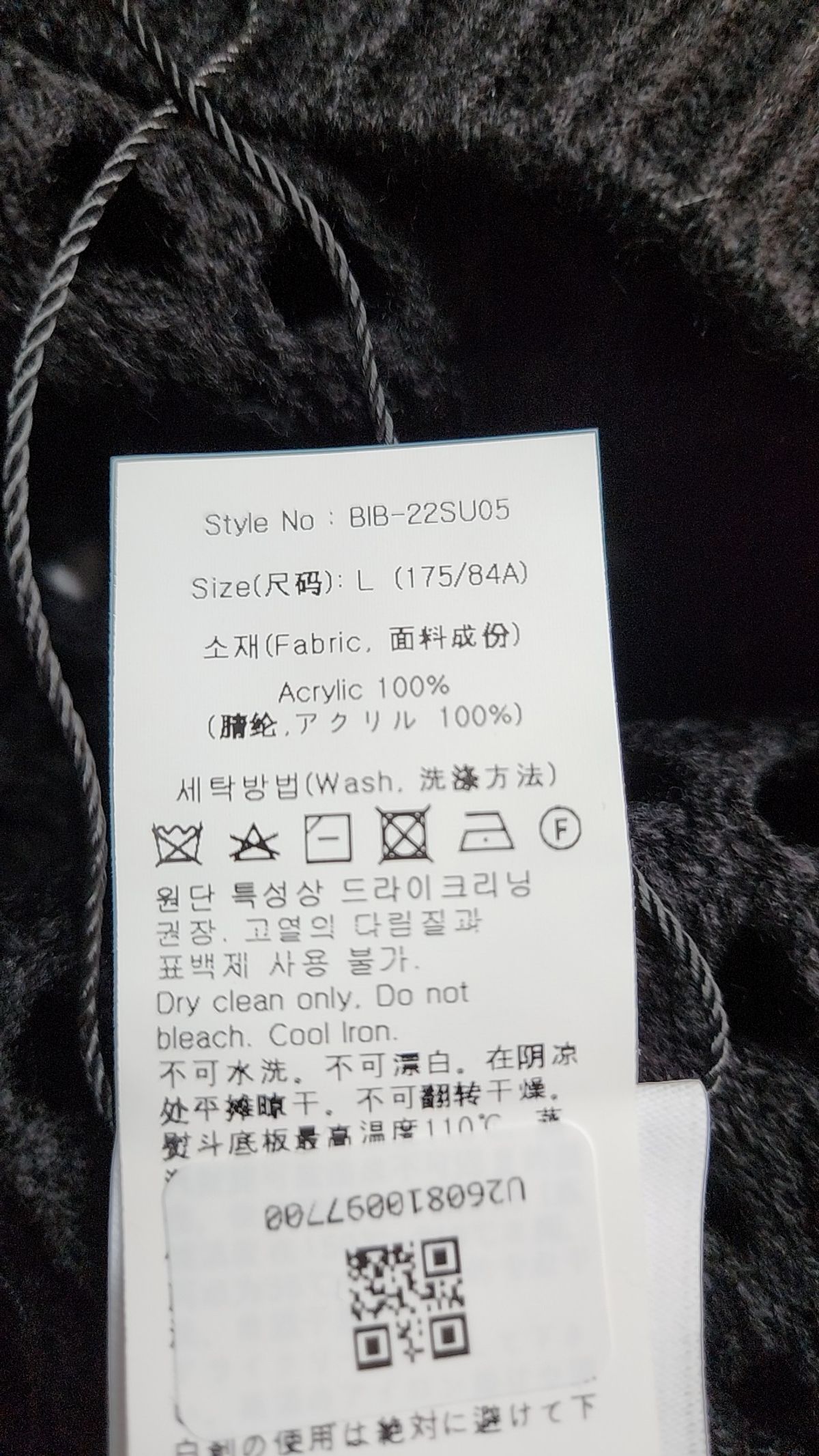 배드인배드(BADINBAD) 베스트 L