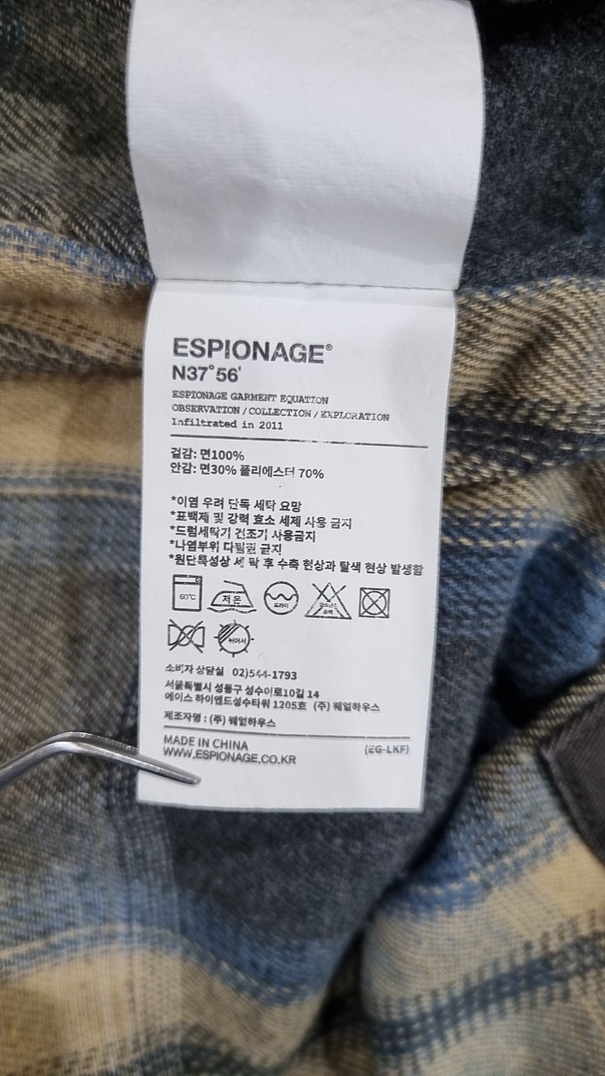 에스피오나지(ESPIONAGE) 기타 점퍼/재킷 L