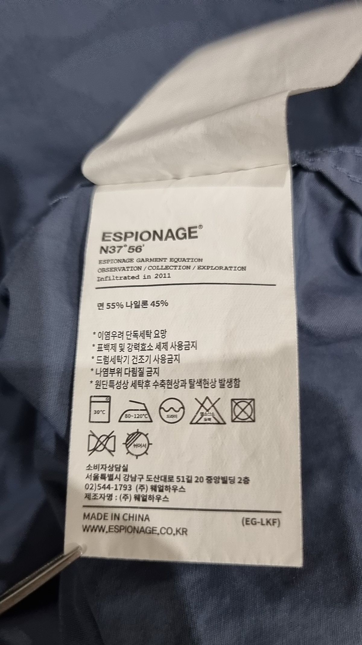 에스피오나지(ESPIONAGE) 기타 점퍼/재킷 M