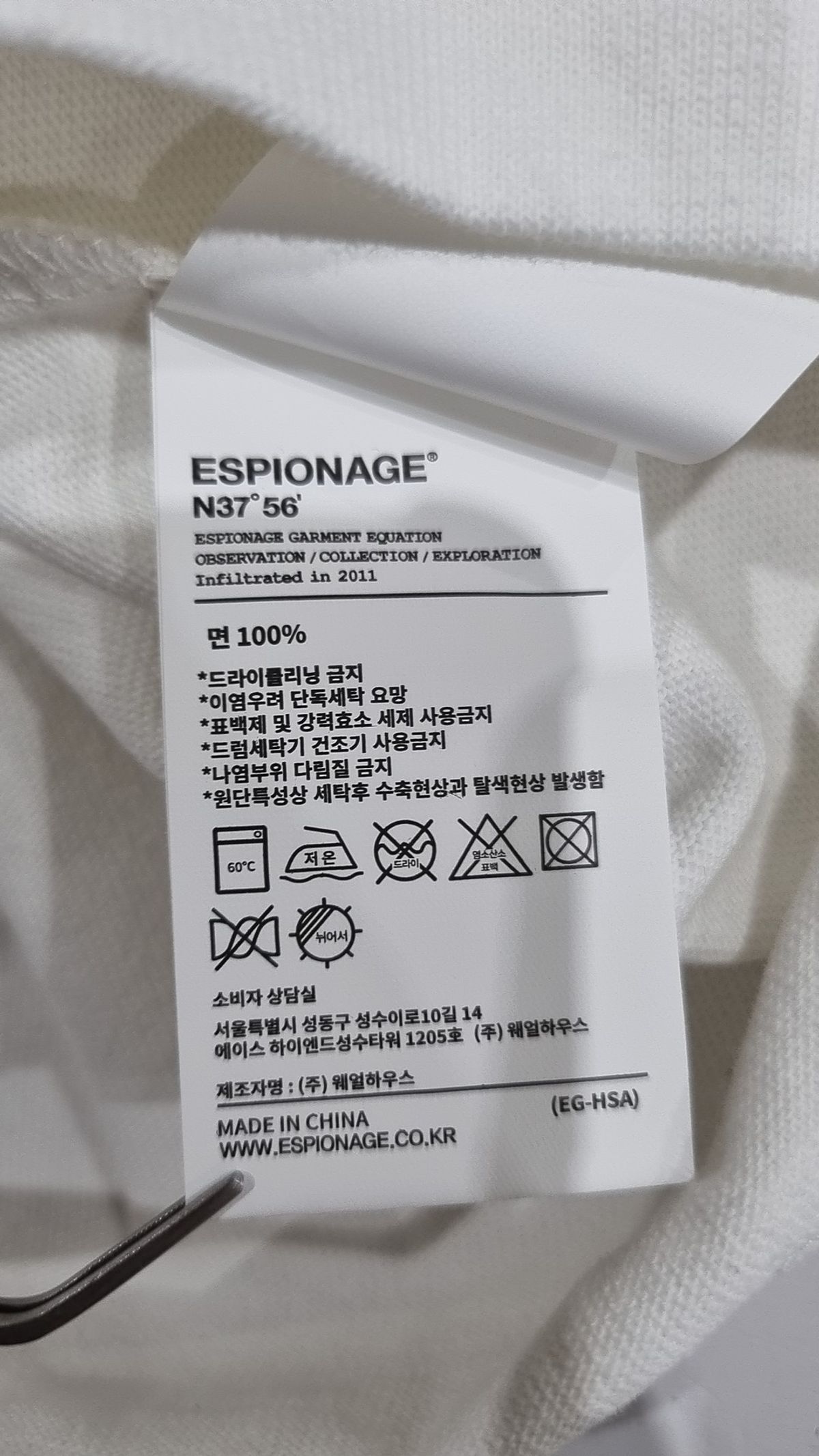 에스피오나지(ESPIONAGE) 반소매 티셔츠 L