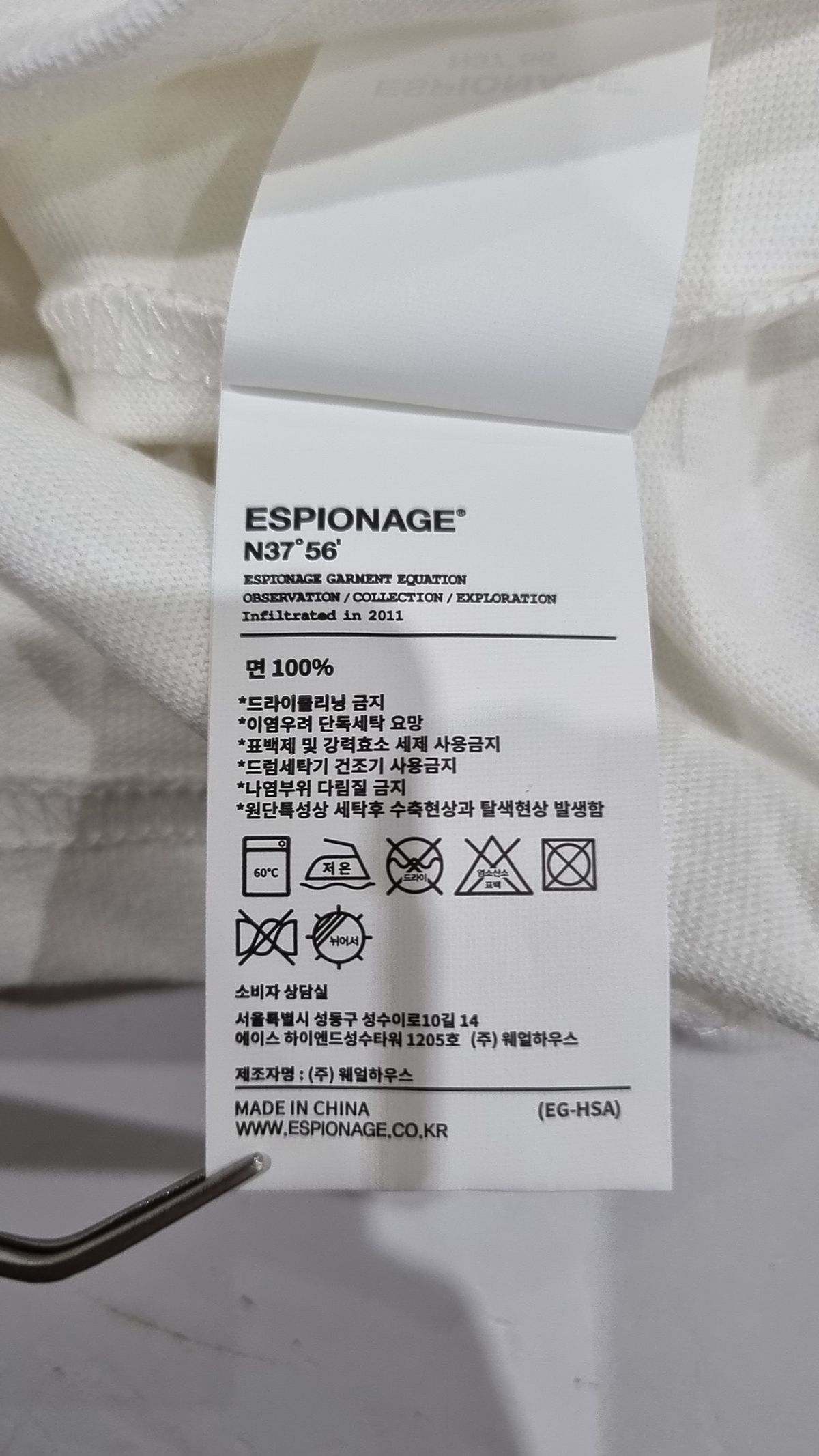 에스피오나지(ESPIONAGE) 반소매 티셔츠 XL