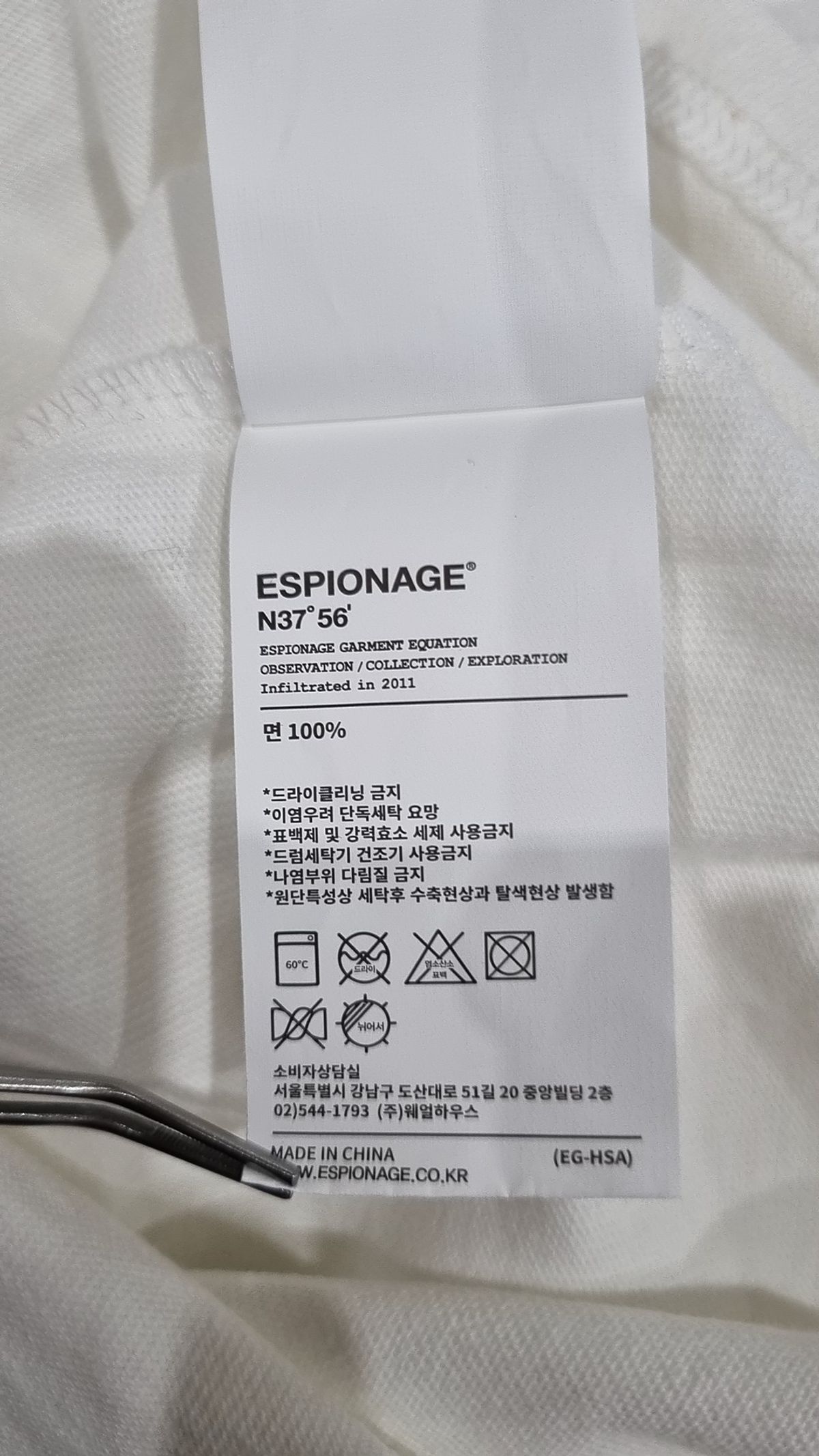 에스피오나지(ESPIONAGE) 반소매 티셔츠 L