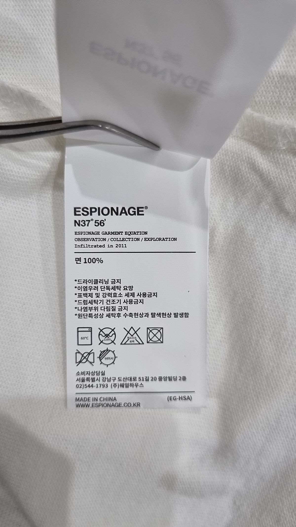 에스피오나지(ESPIONAGE) 반소매 티셔츠 M