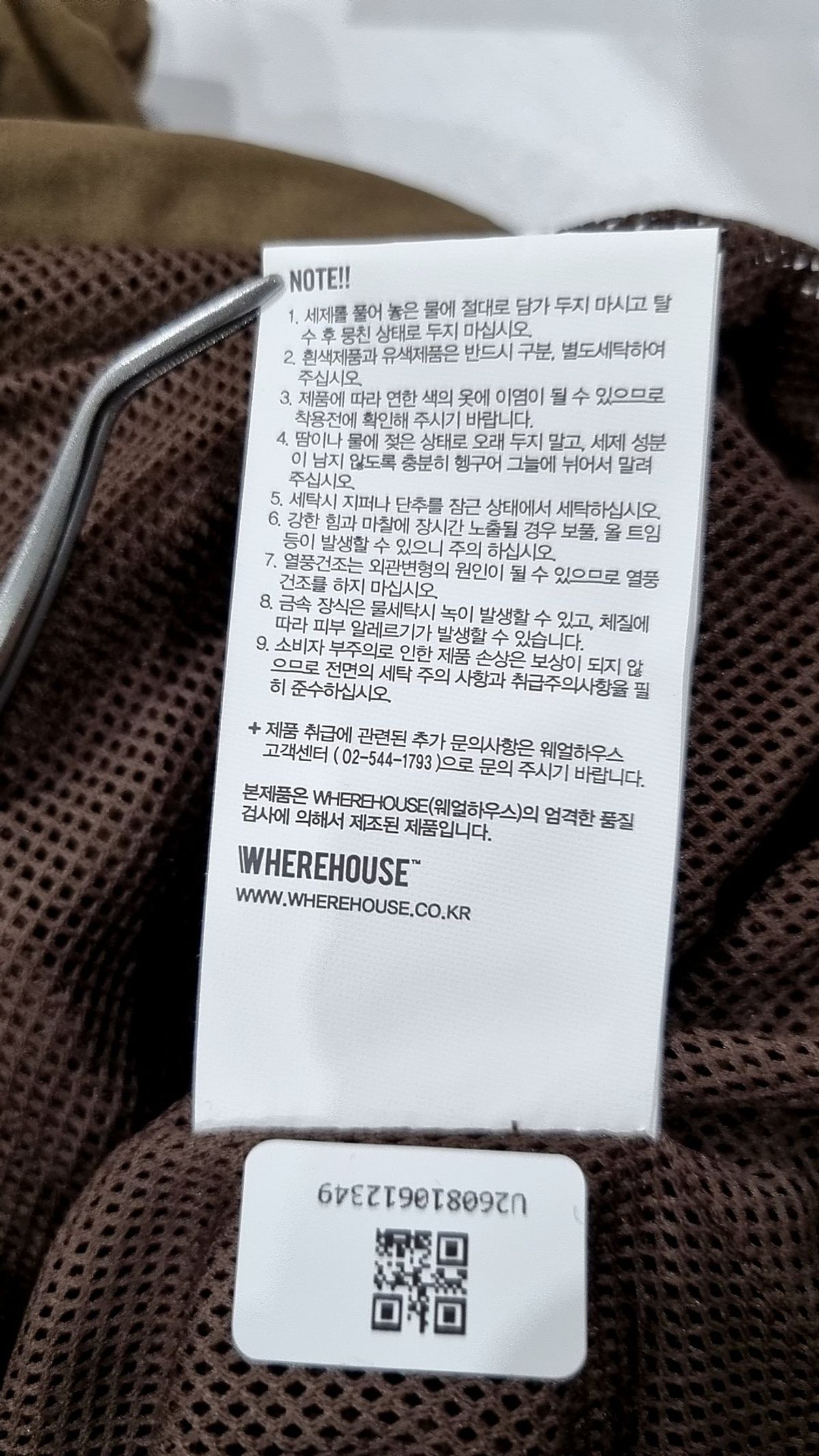 에스피오나지(ESPIONAGE) 베스트 M