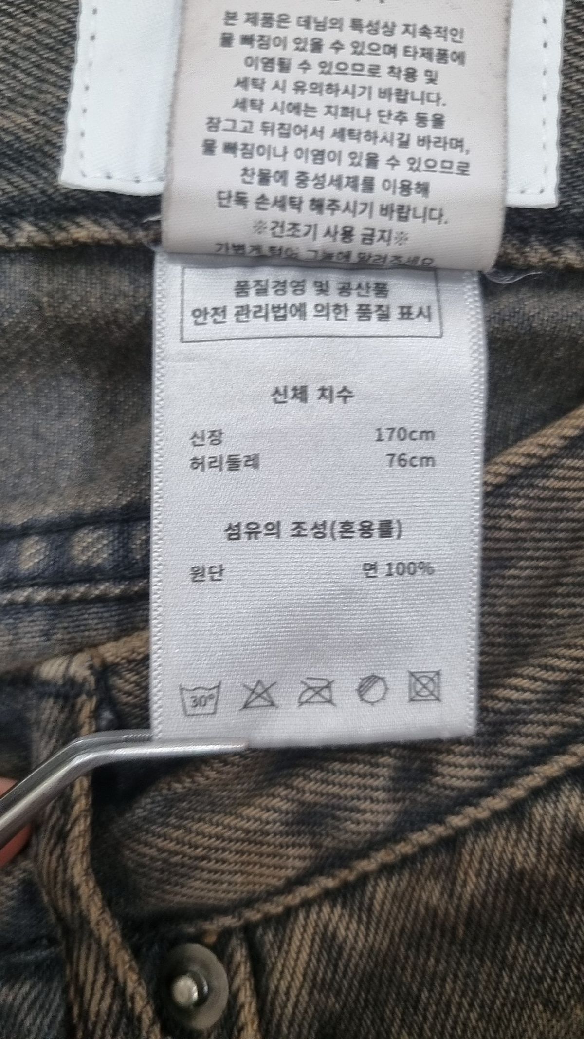 데호(DEHO) 청/데님 팬츠 S