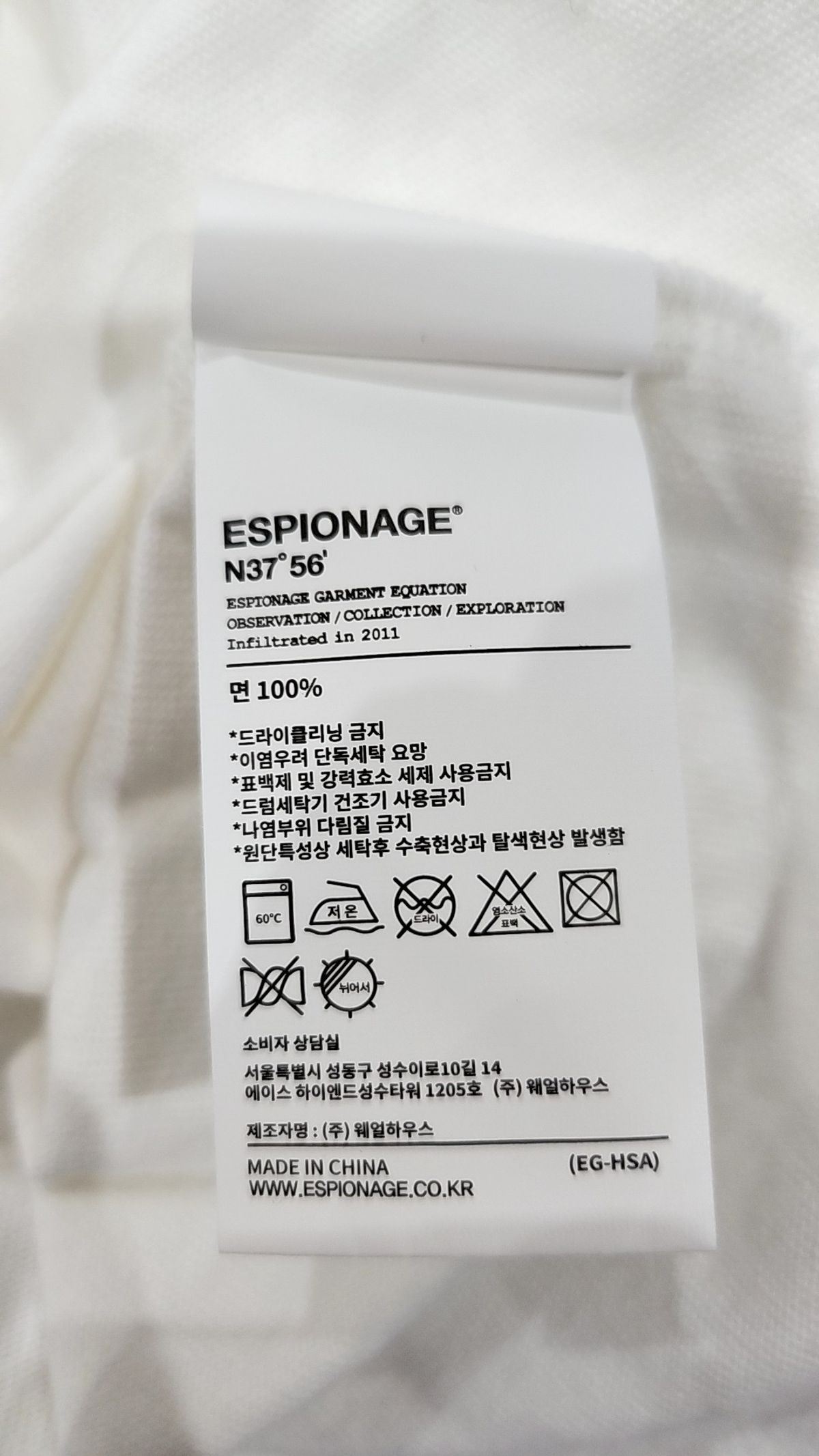 에스피오나지(ESPIONAGE) 반소매 티셔츠 L