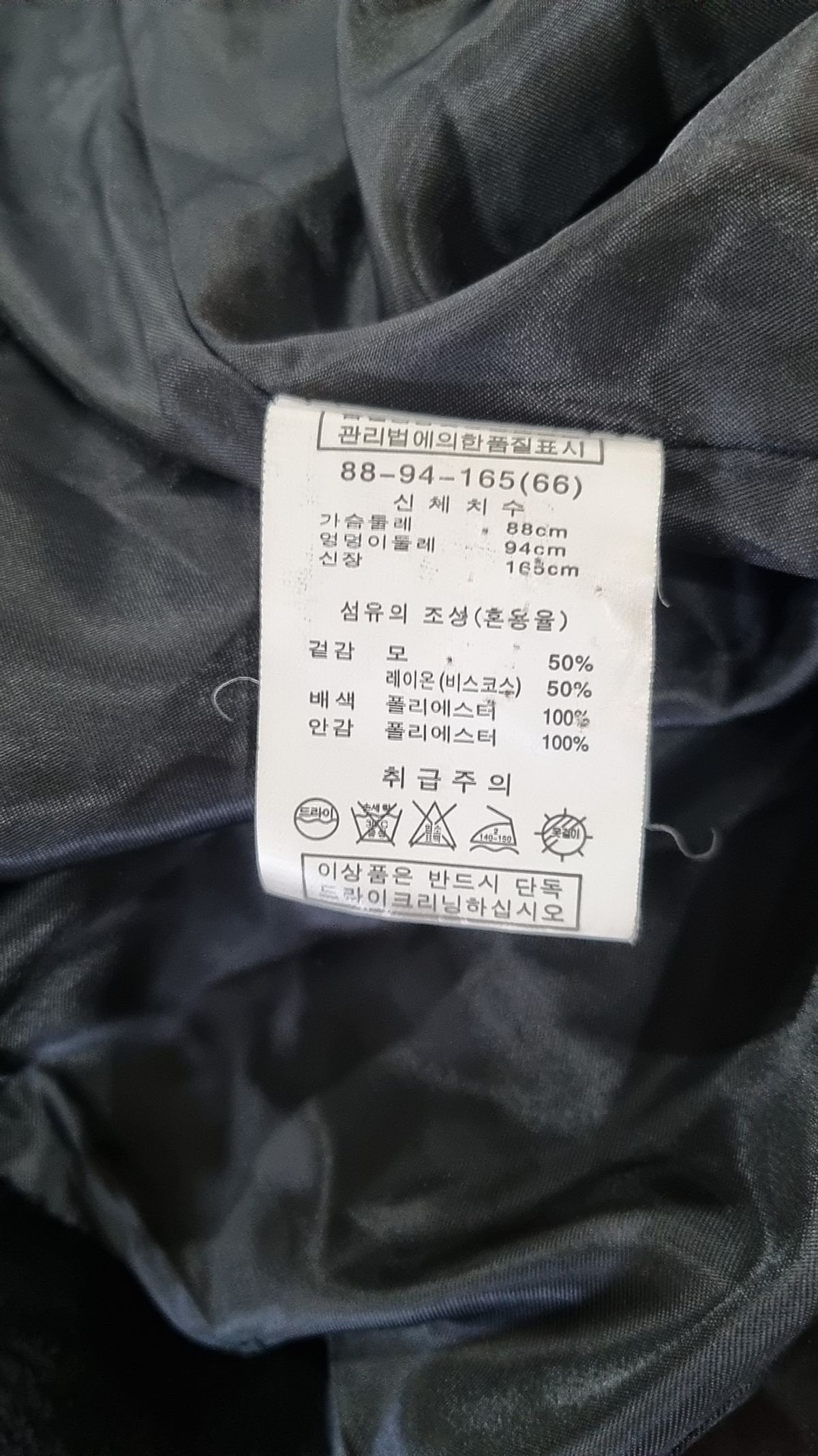 에셀리아(S.LRIAHH) 겨울 기타 코트 66